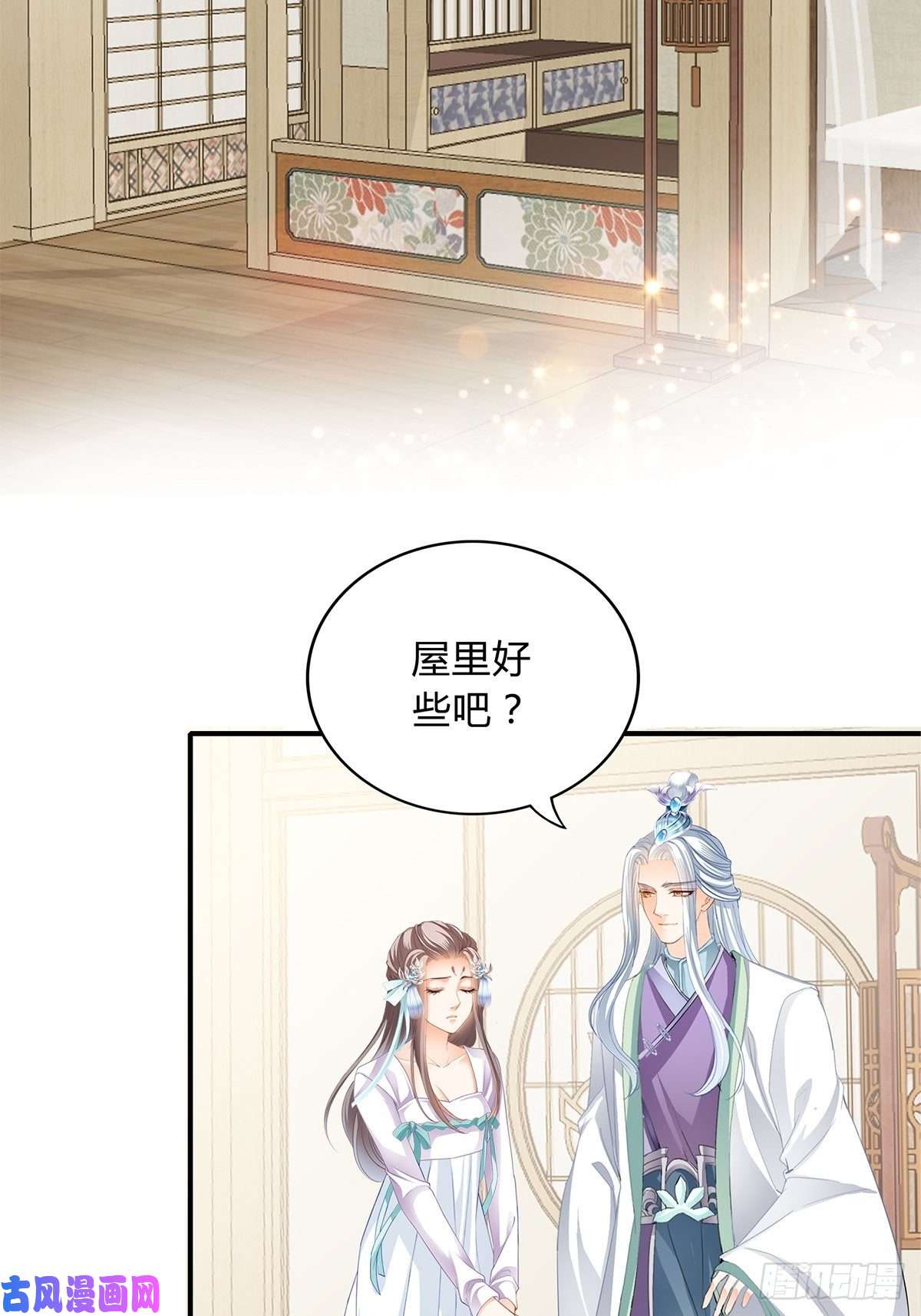 本王要你和我私奔吧