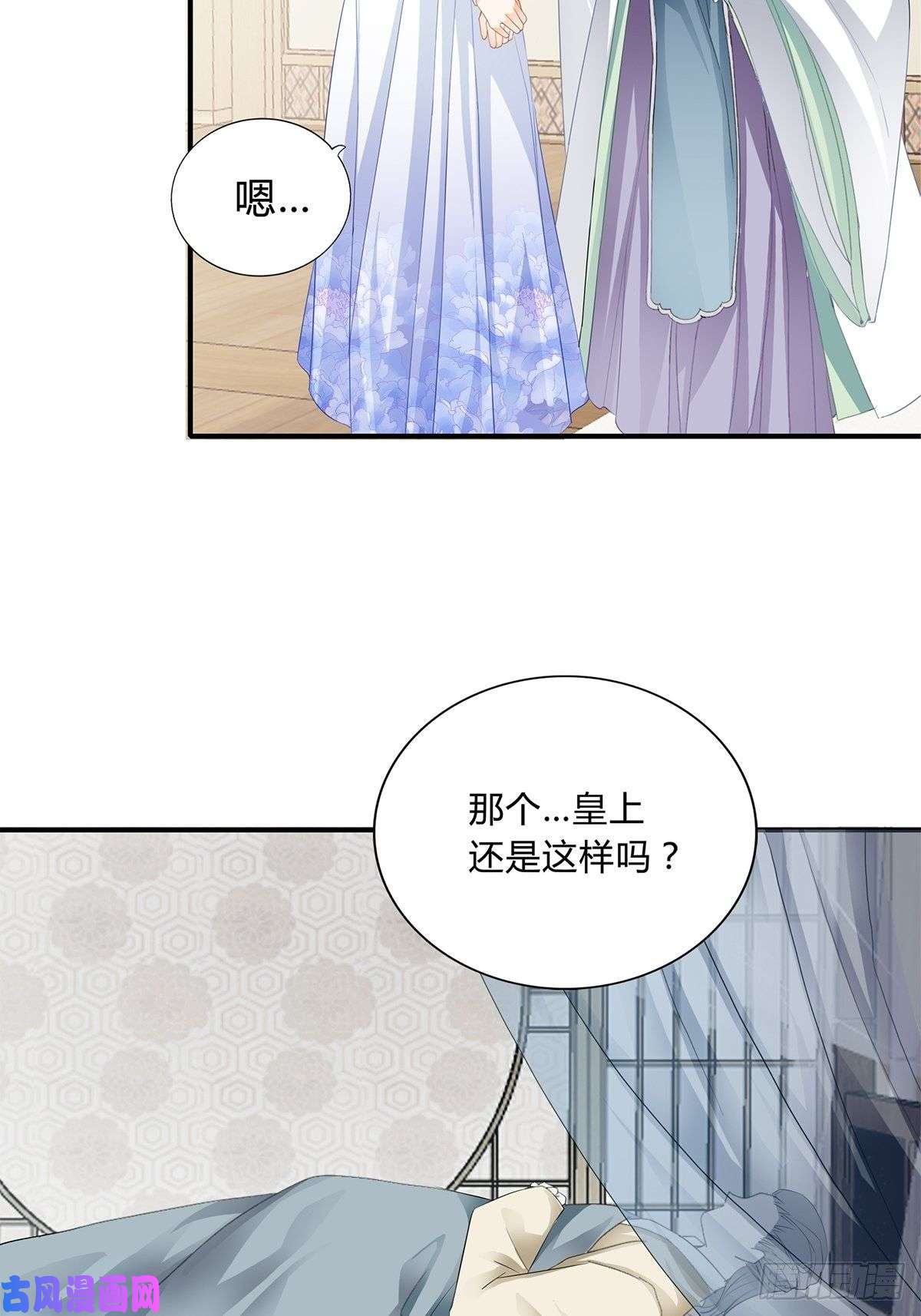 本王要你和我私奔吧