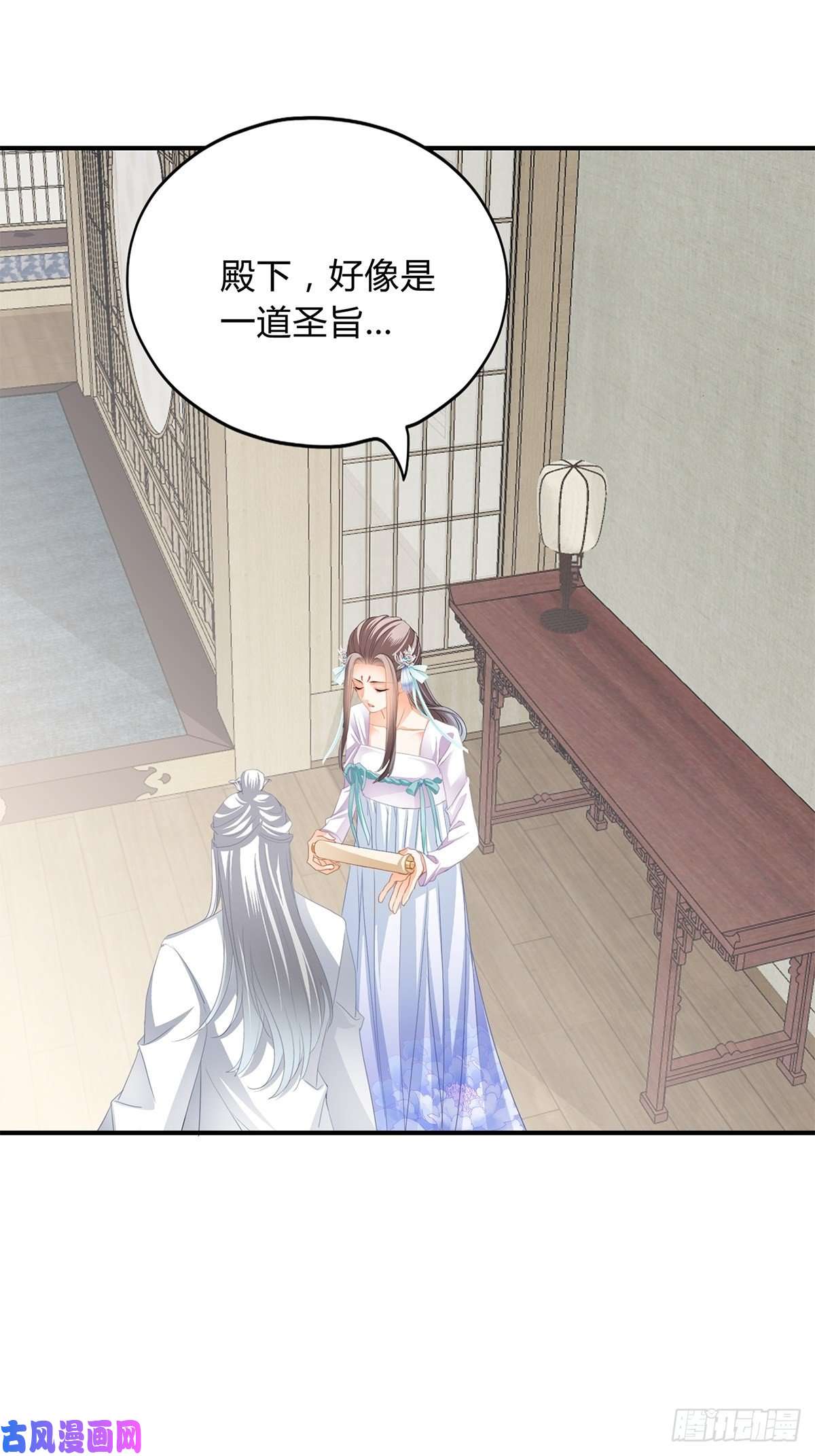 本王要你寻获玉玺