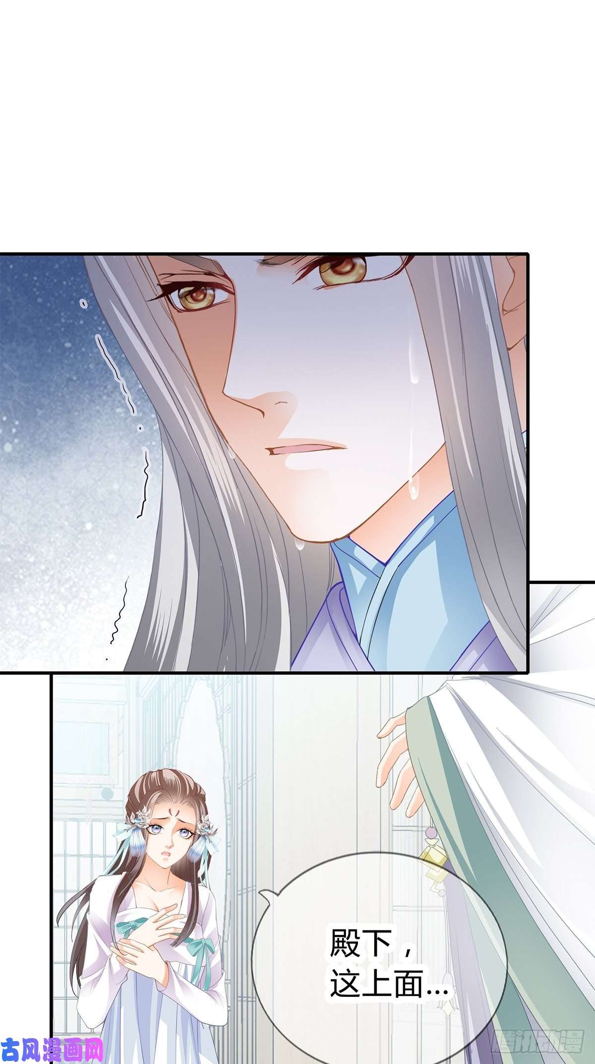 本王要你寻获玉玺