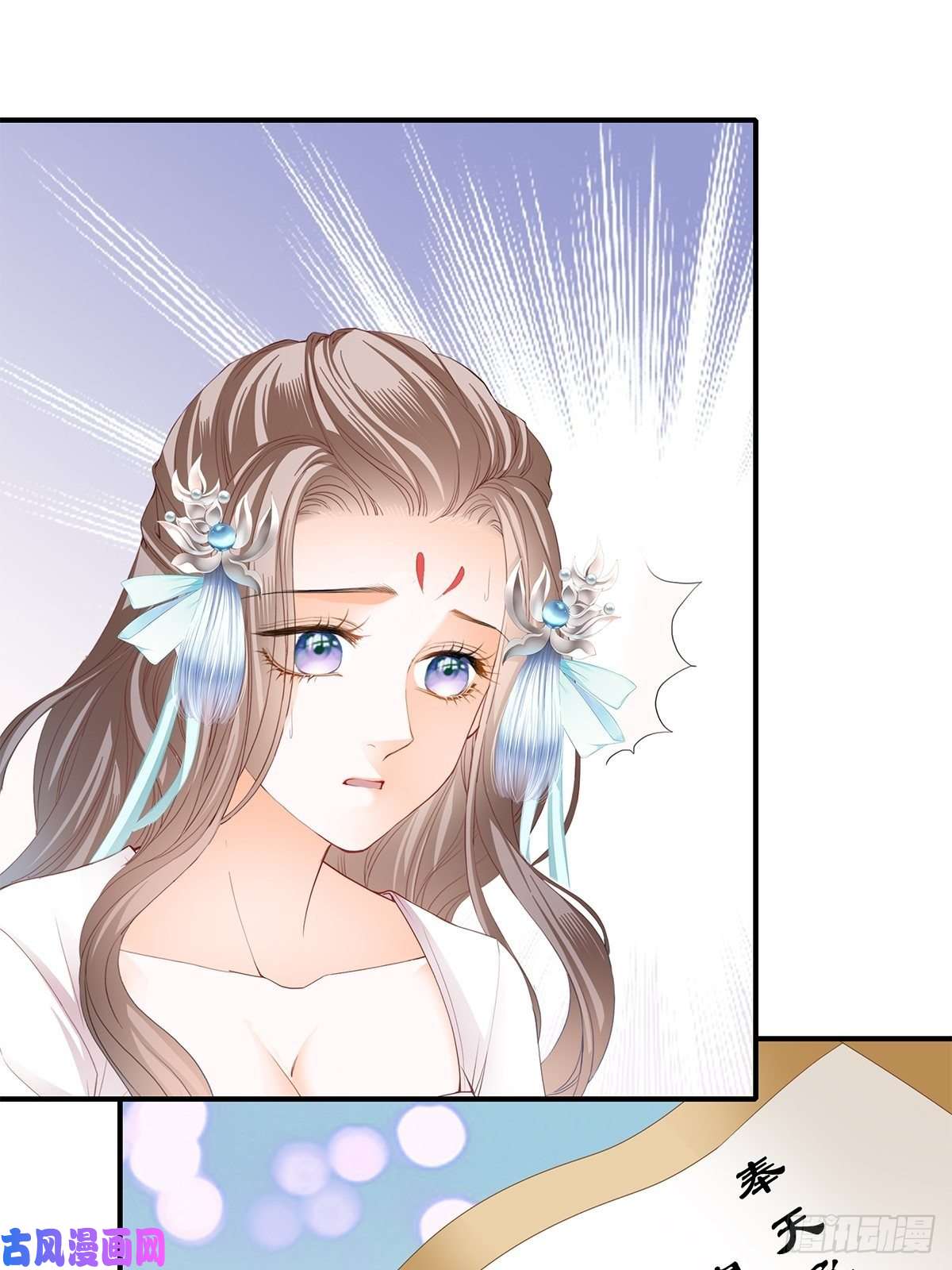 本王要你寻获玉玺