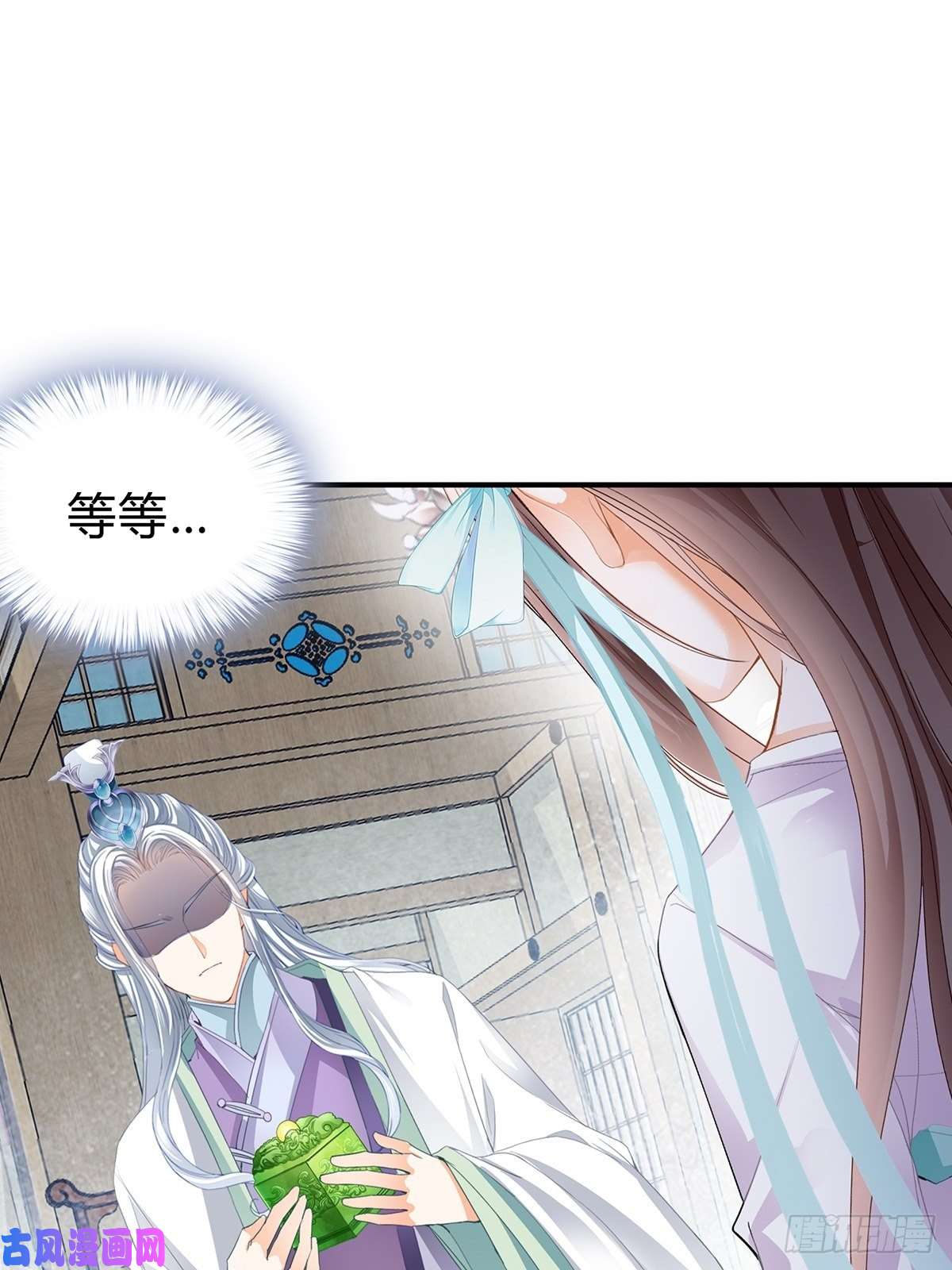 本王要你寻获玉玺