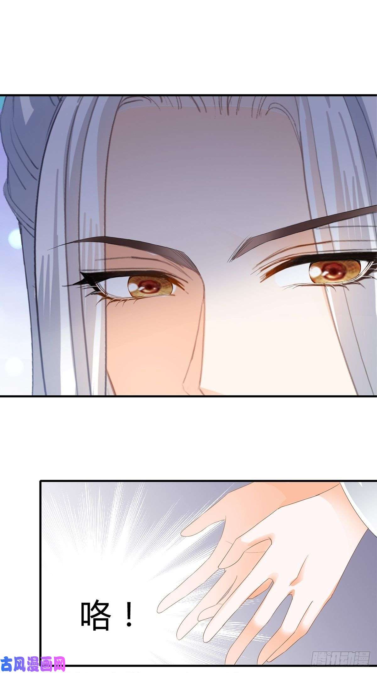 本王要你寻获玉玺