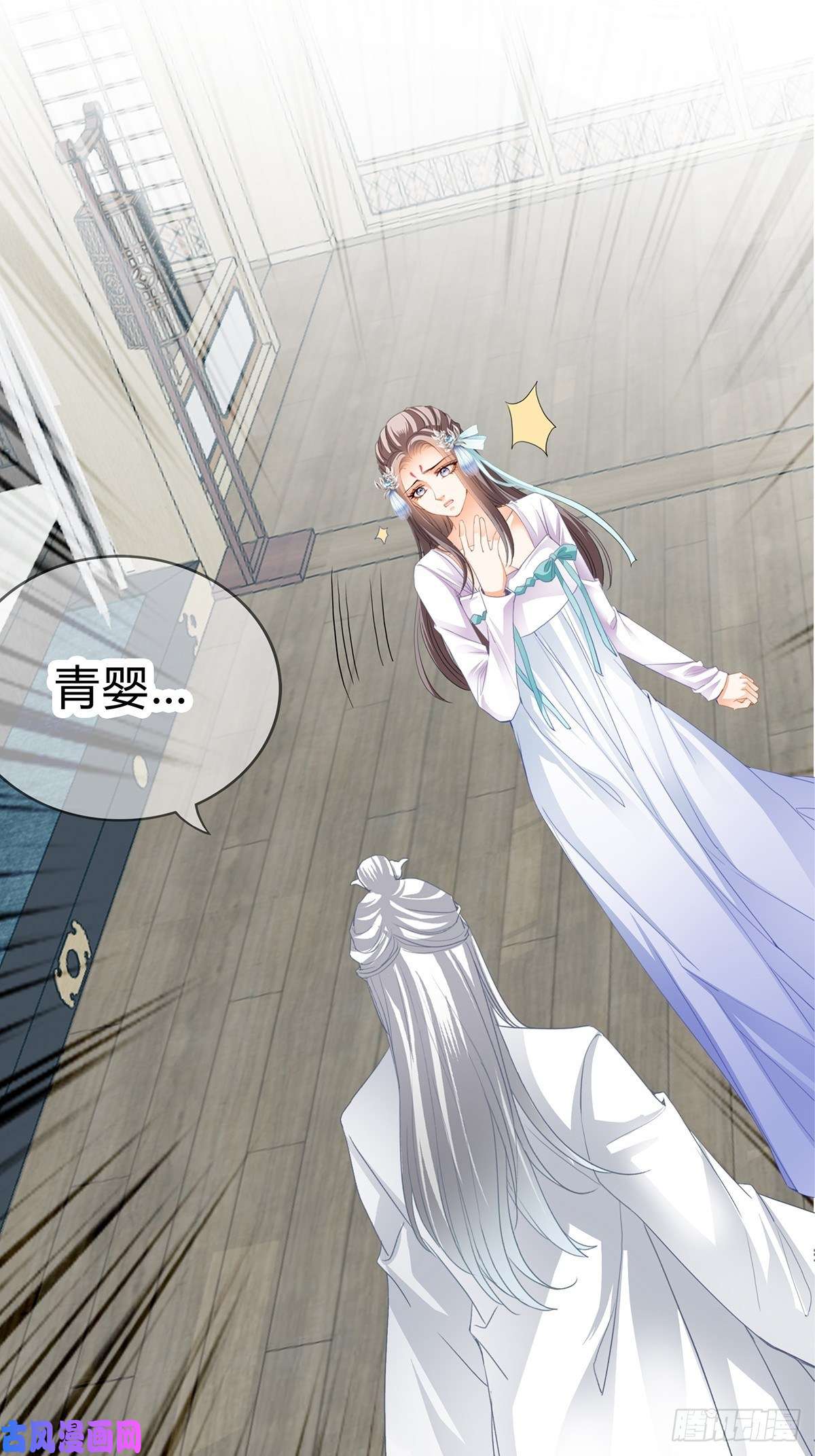 本王要你寻获玉玺