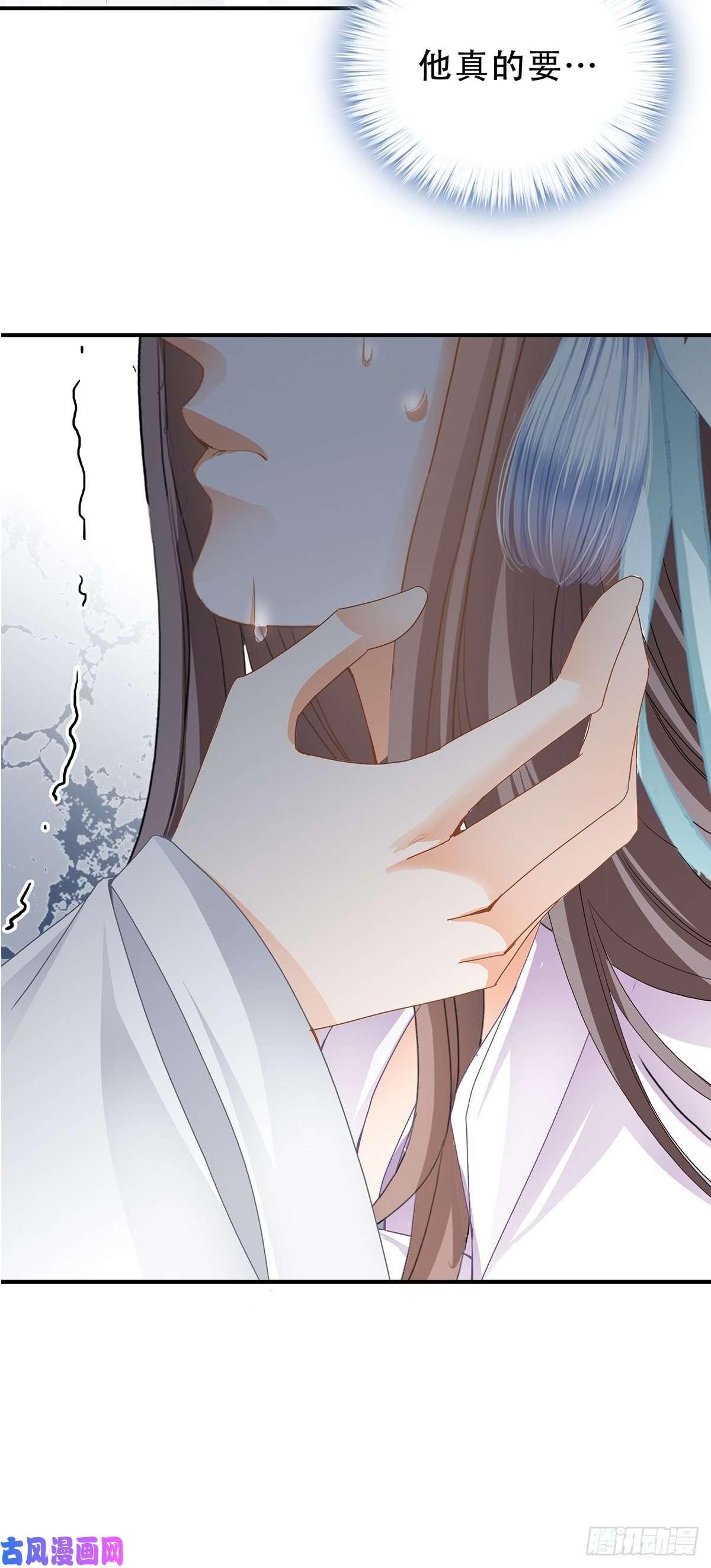 本王要你寻获玉玺