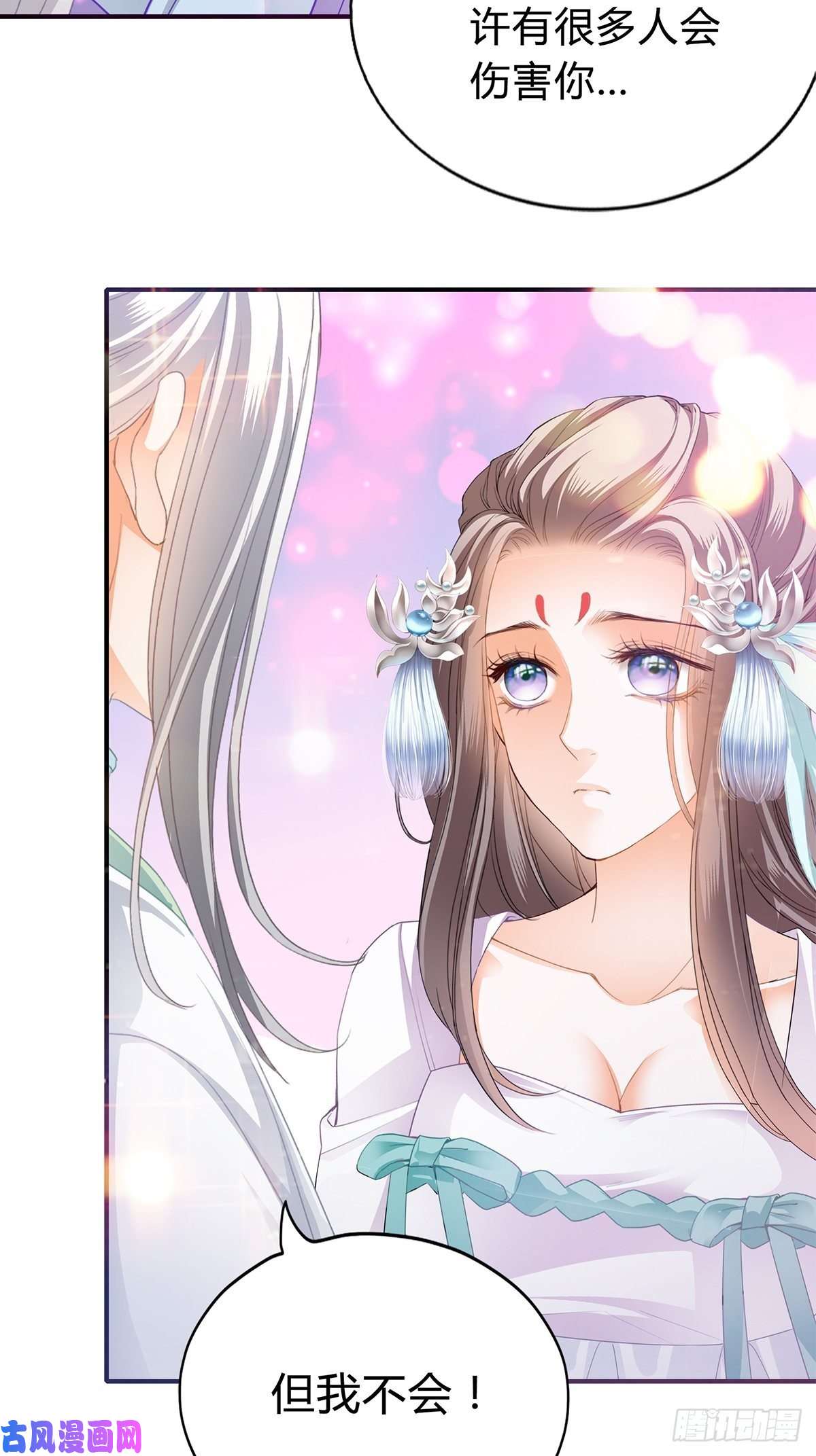 本王要你寻获玉玺