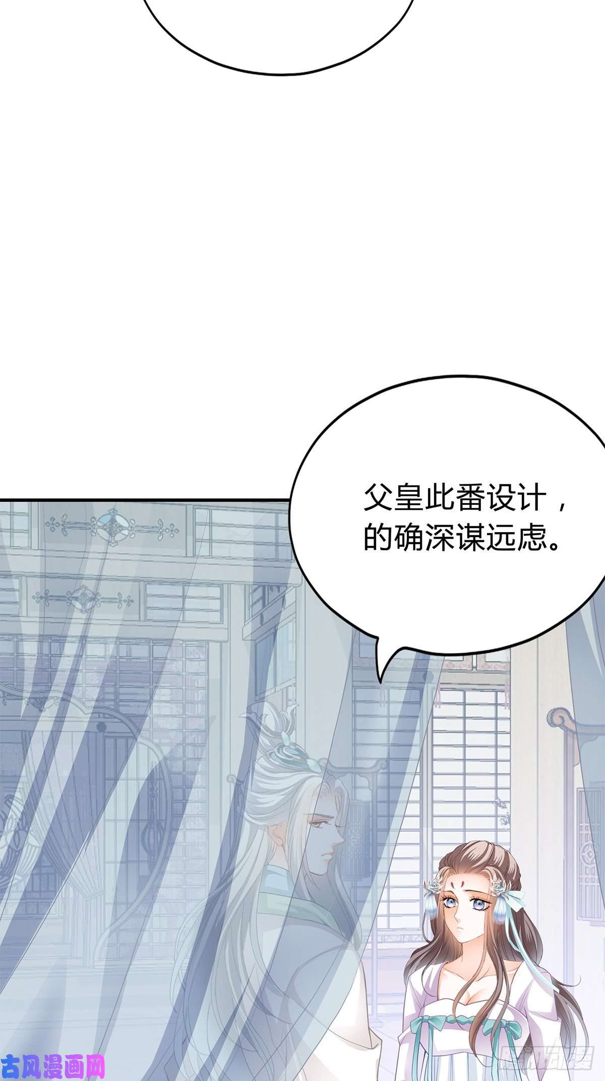 本王要你寻获玉玺
