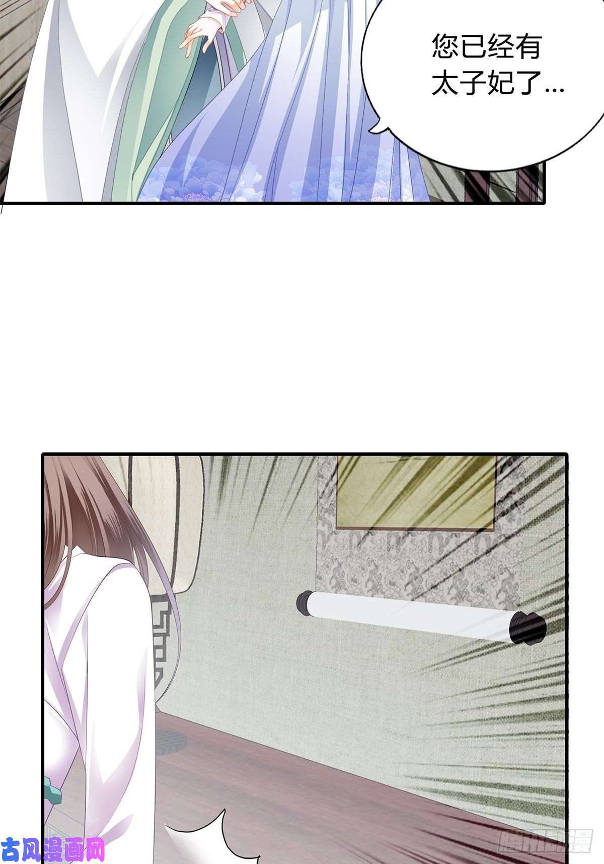 本王要你寻获玉玺