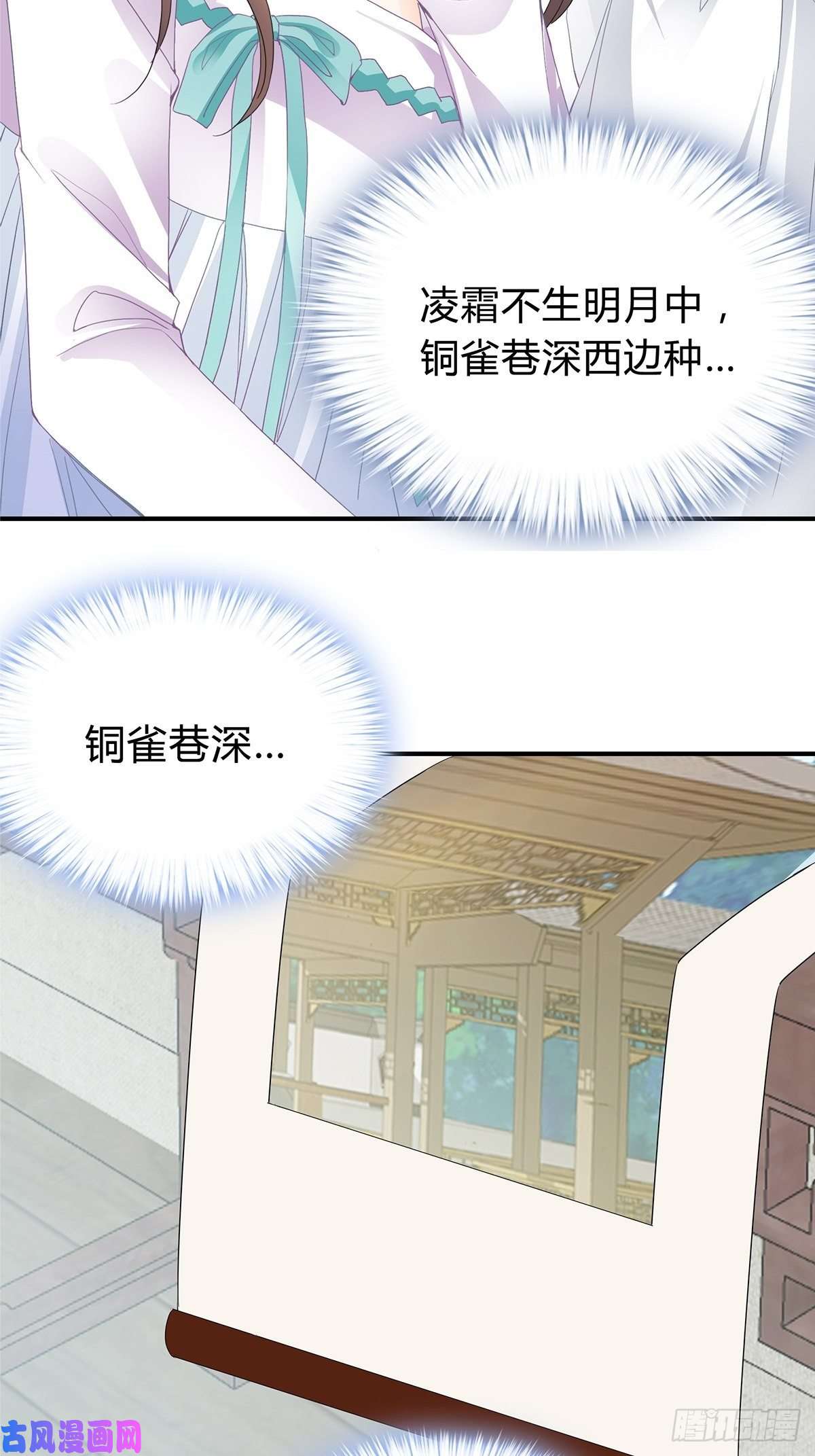 本王要你寻获玉玺