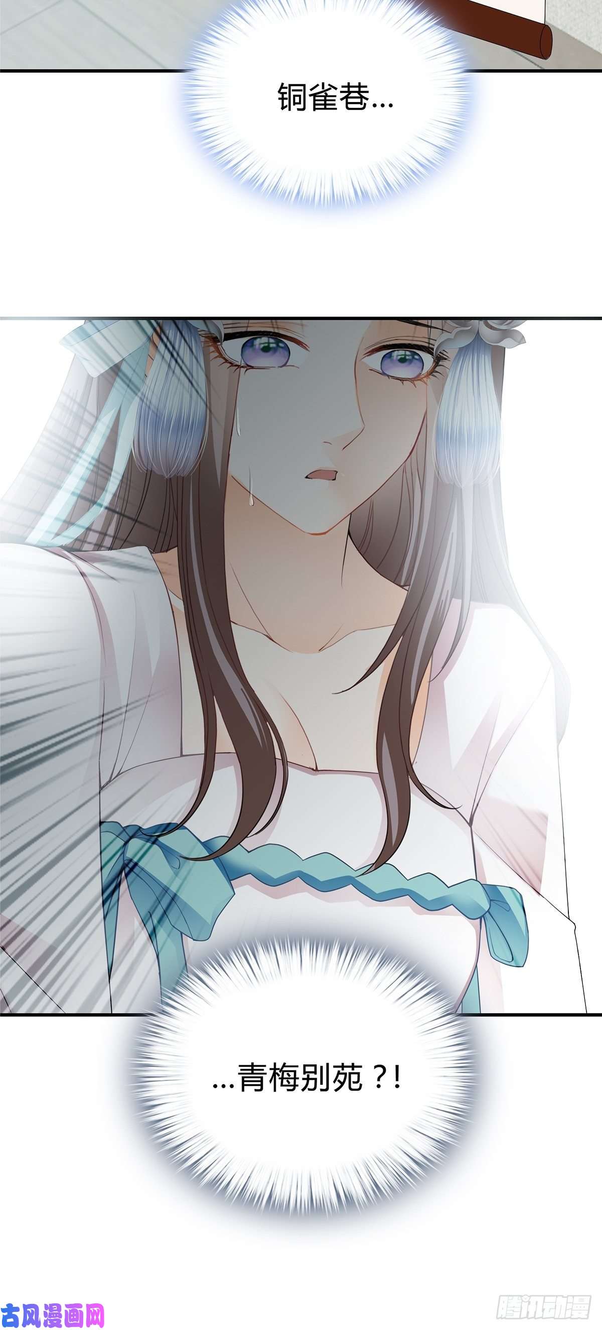本王要你寻获玉玺