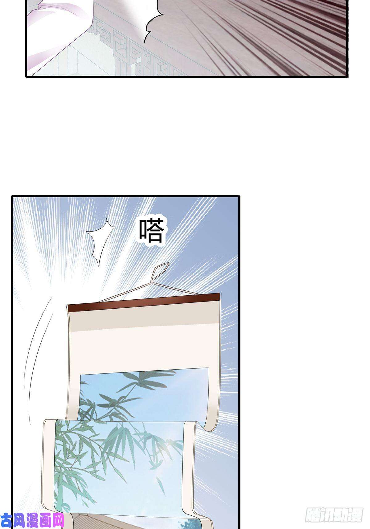 本王要你寻获玉玺