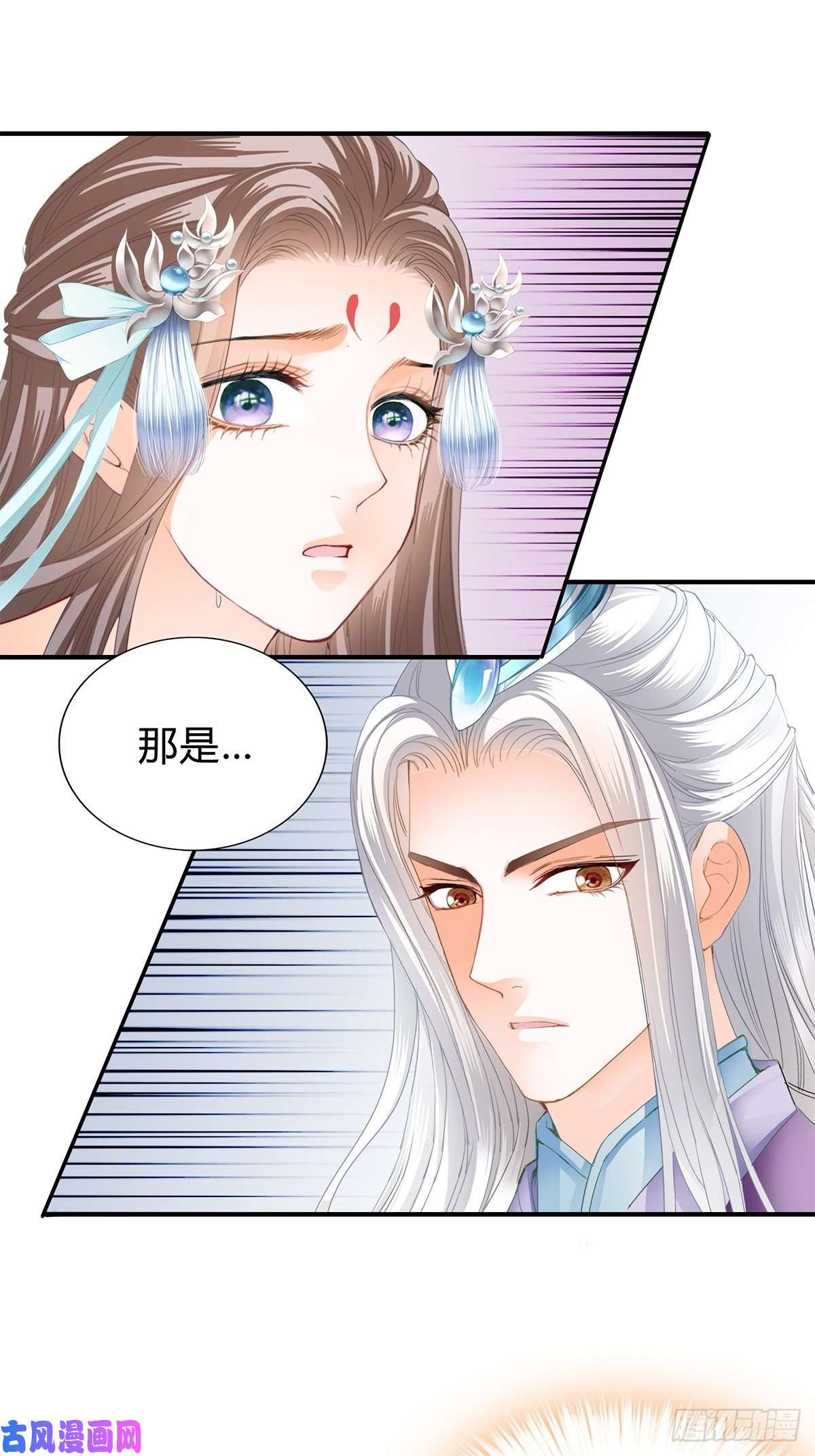 本王要你寻获玉玺