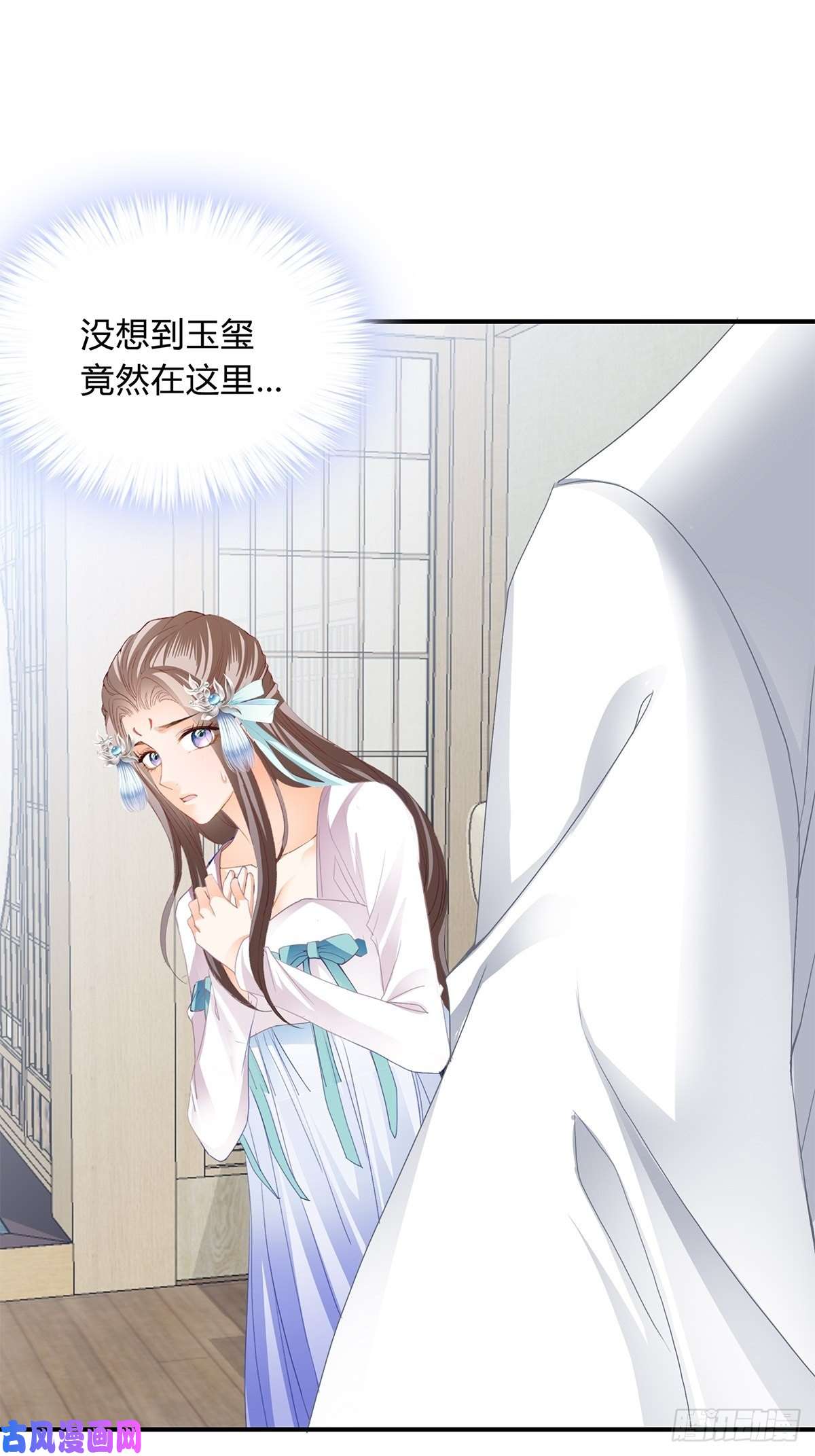 本王要你寻获玉玺