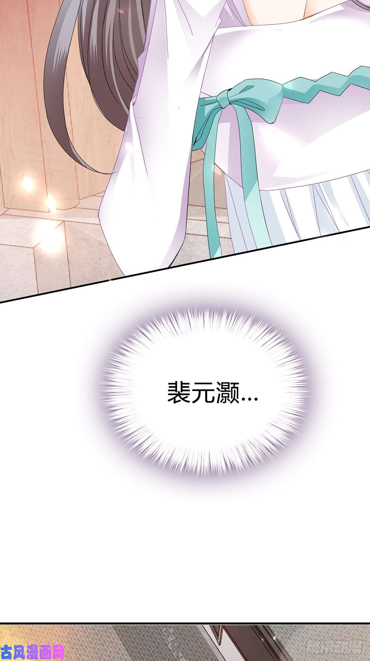本王要你射杀云王