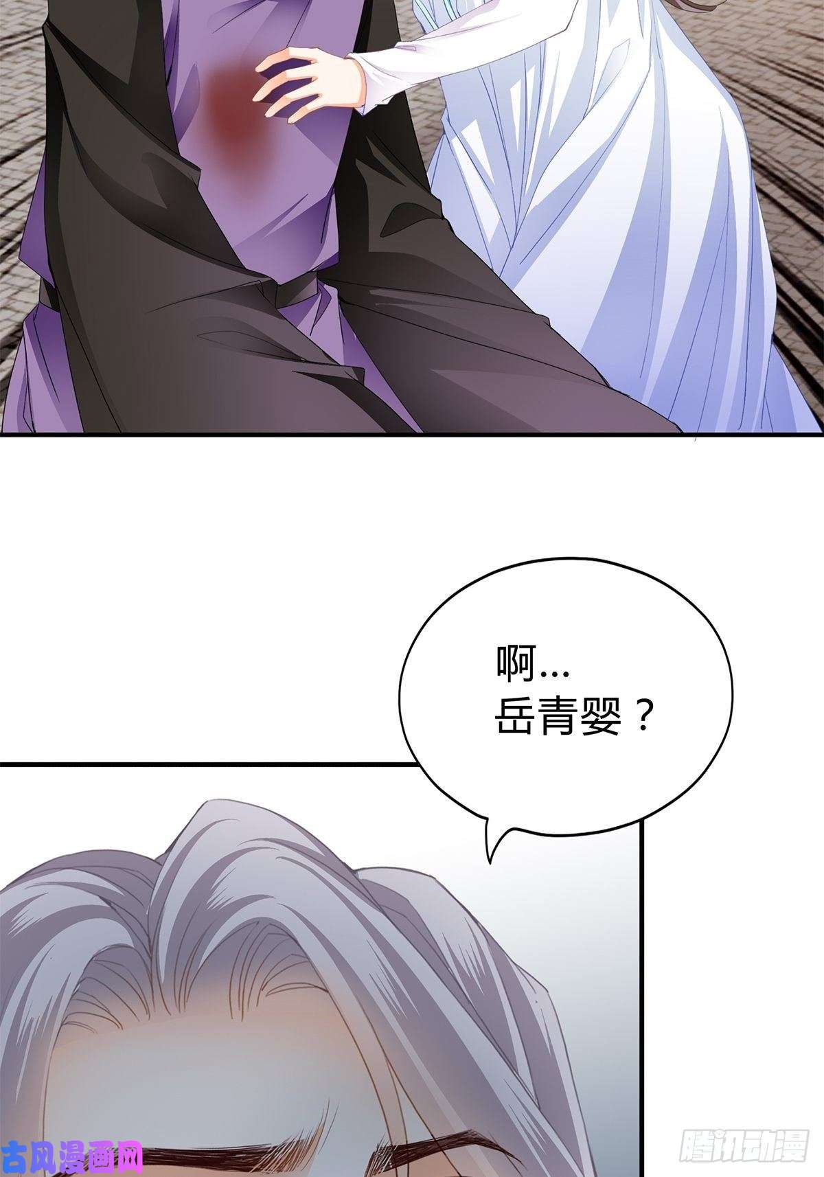 本王要你射杀云王