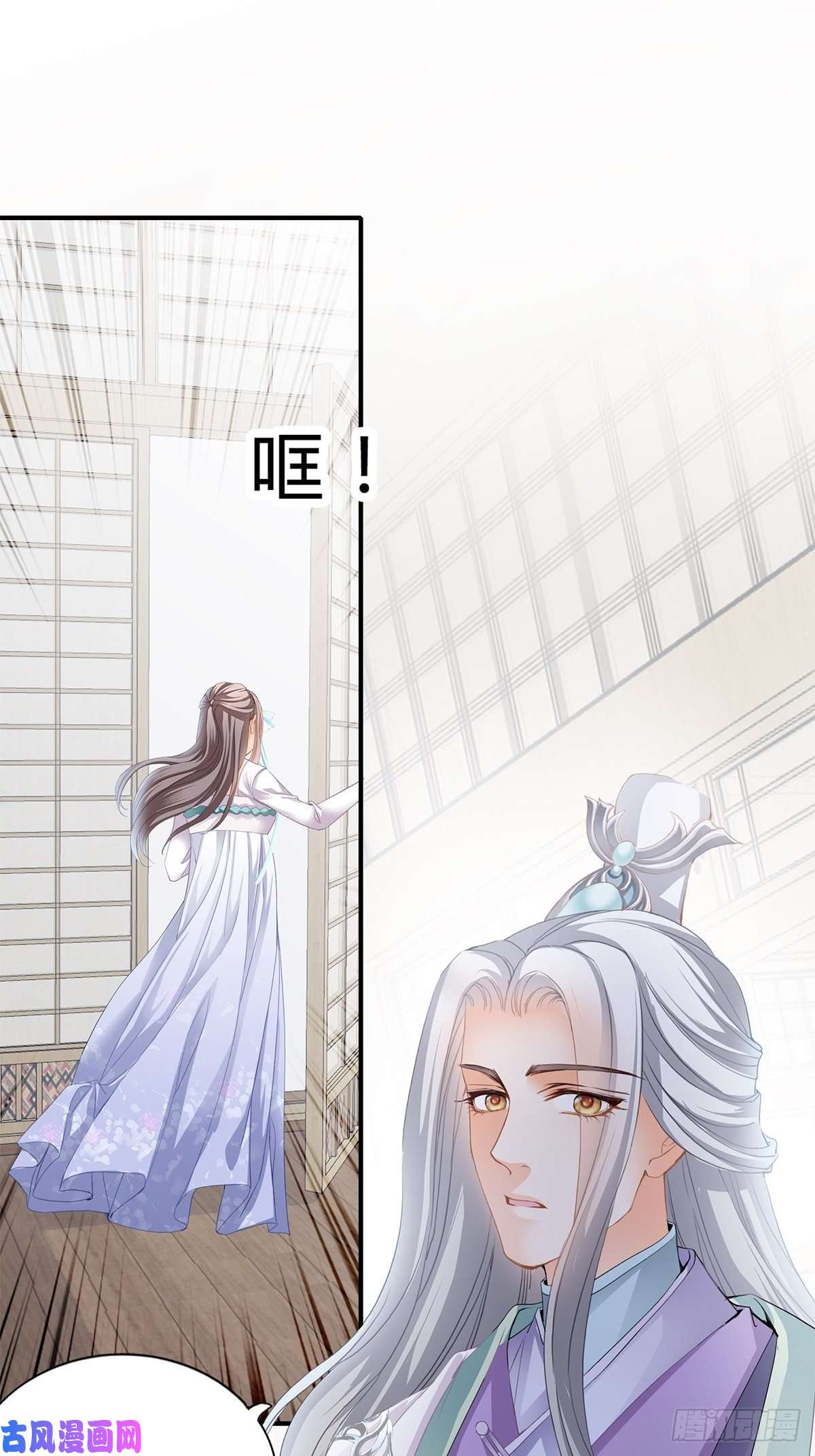 本王要你射杀云王