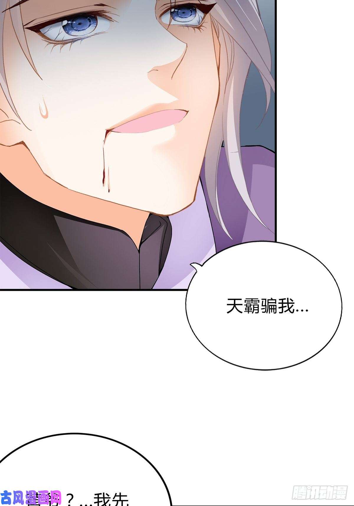 本王要你射杀云王