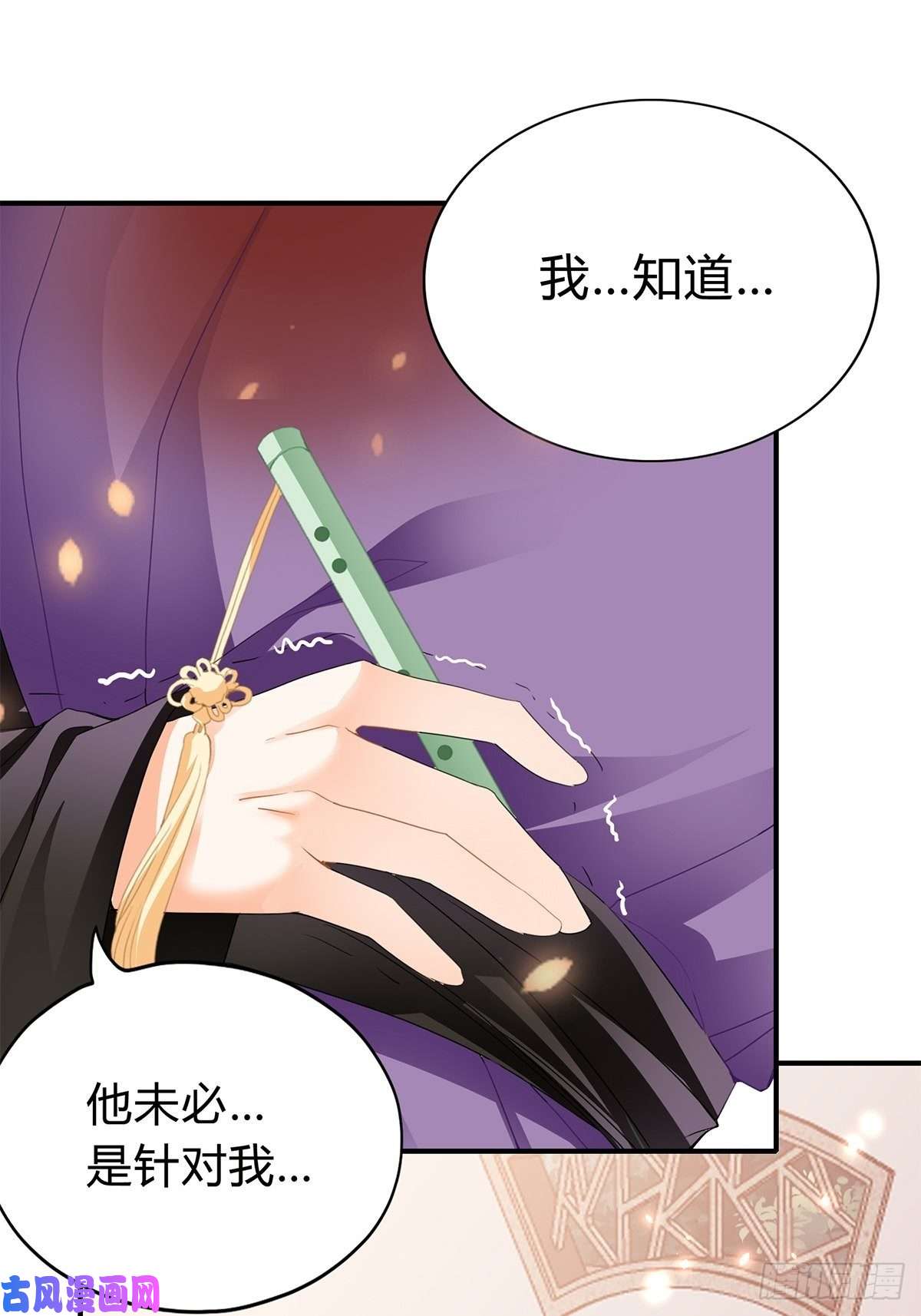 本王要你射杀云王