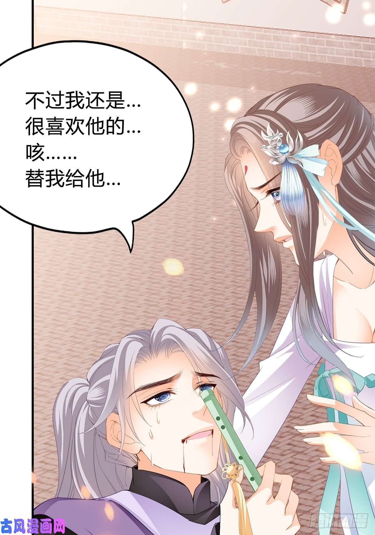 本王要你射杀云王