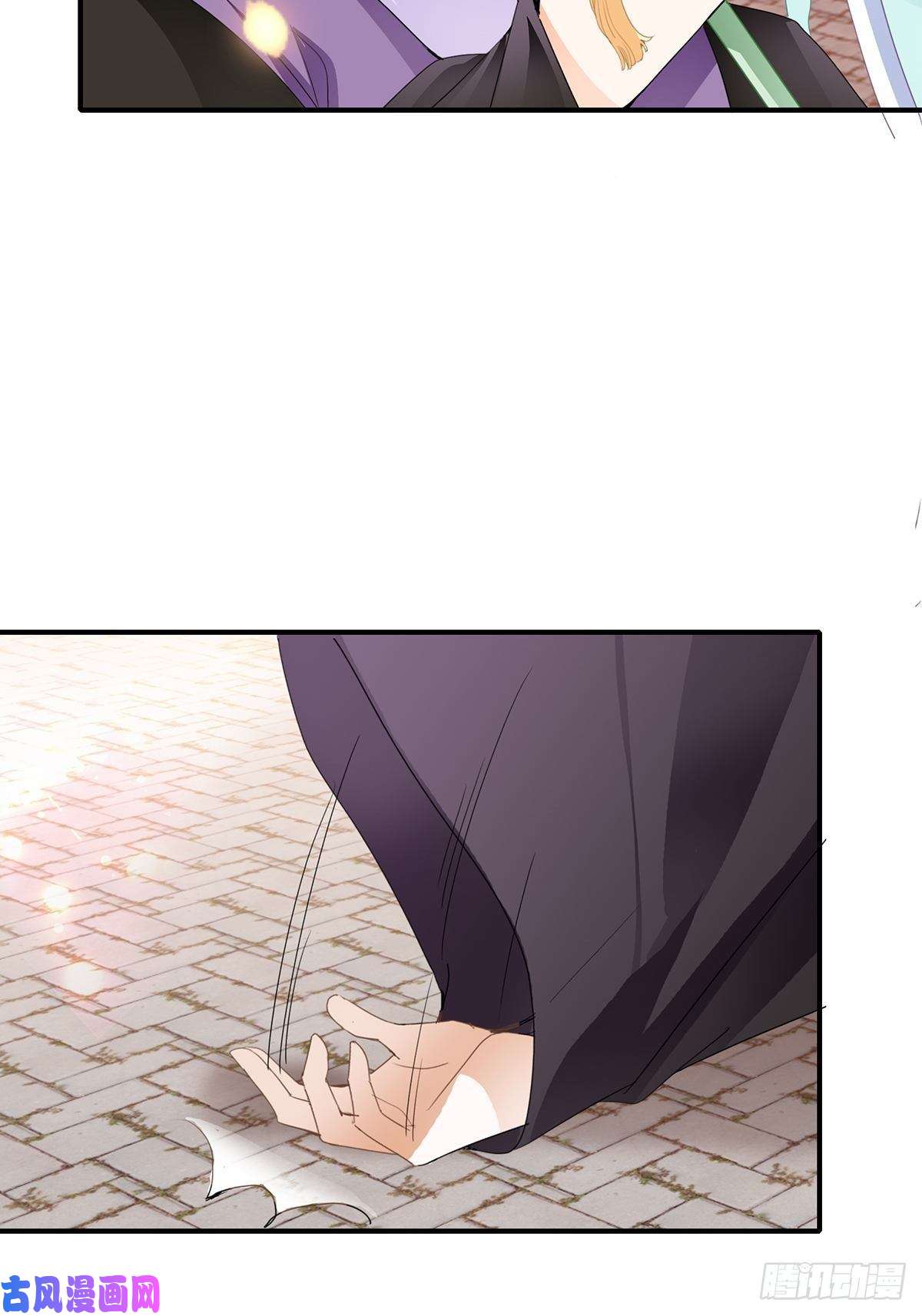 本王要你射杀云王