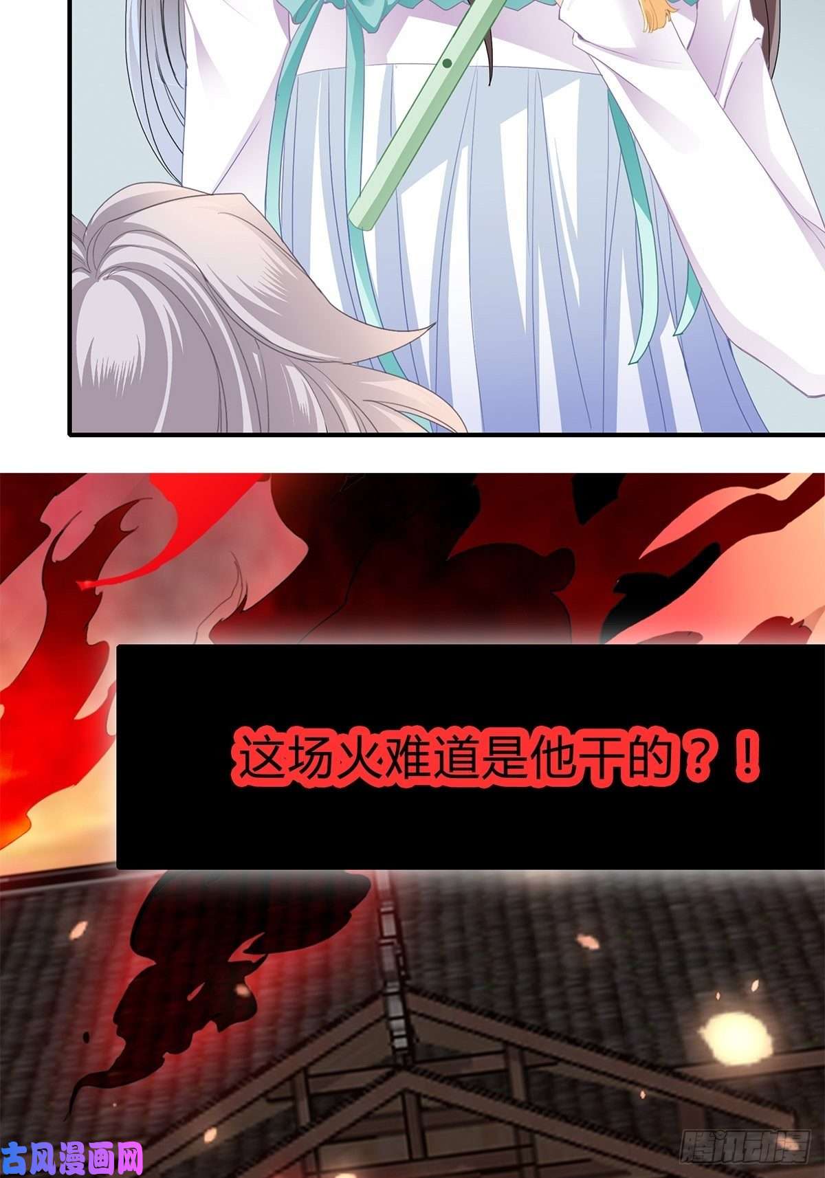 本王要你射杀云王