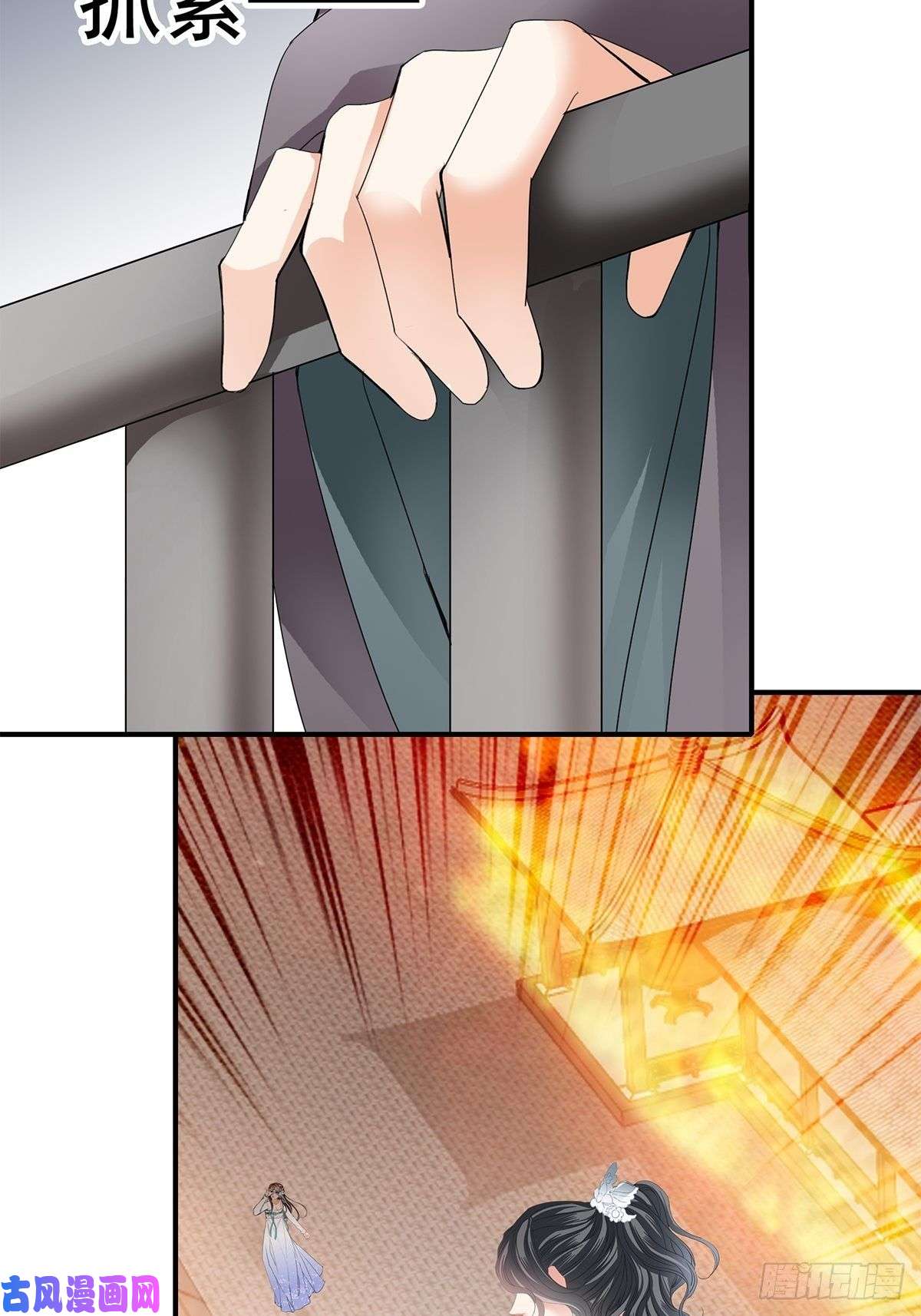 本王要你射杀云王
