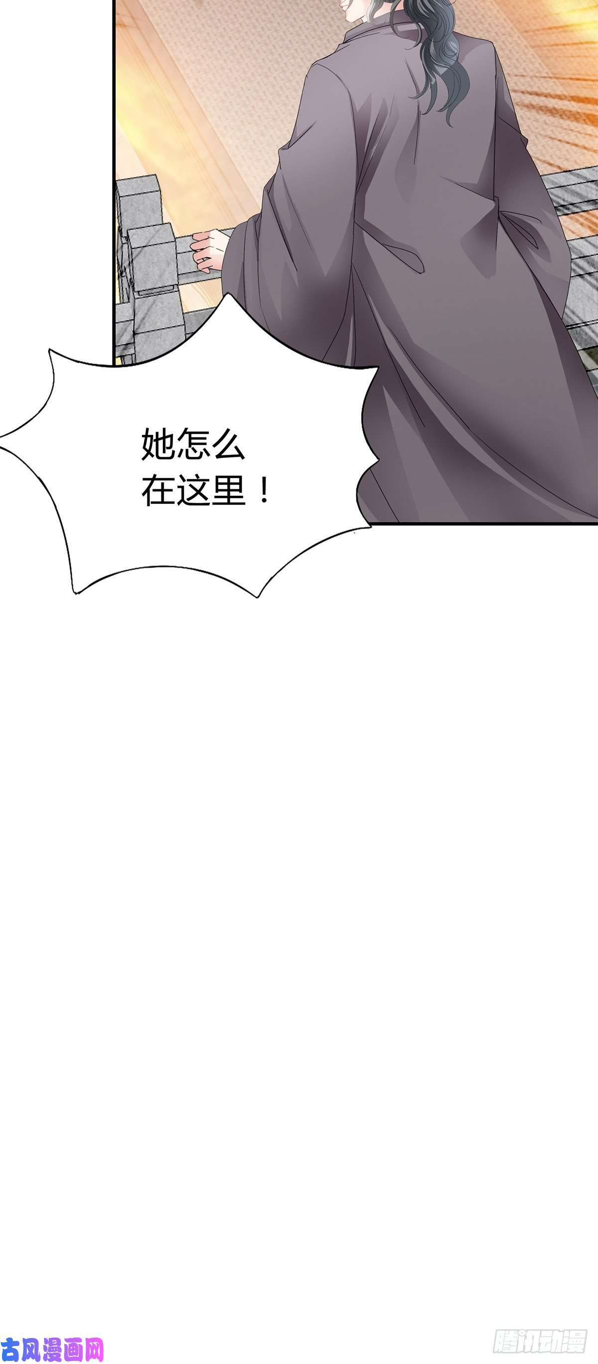本王要你射杀云王