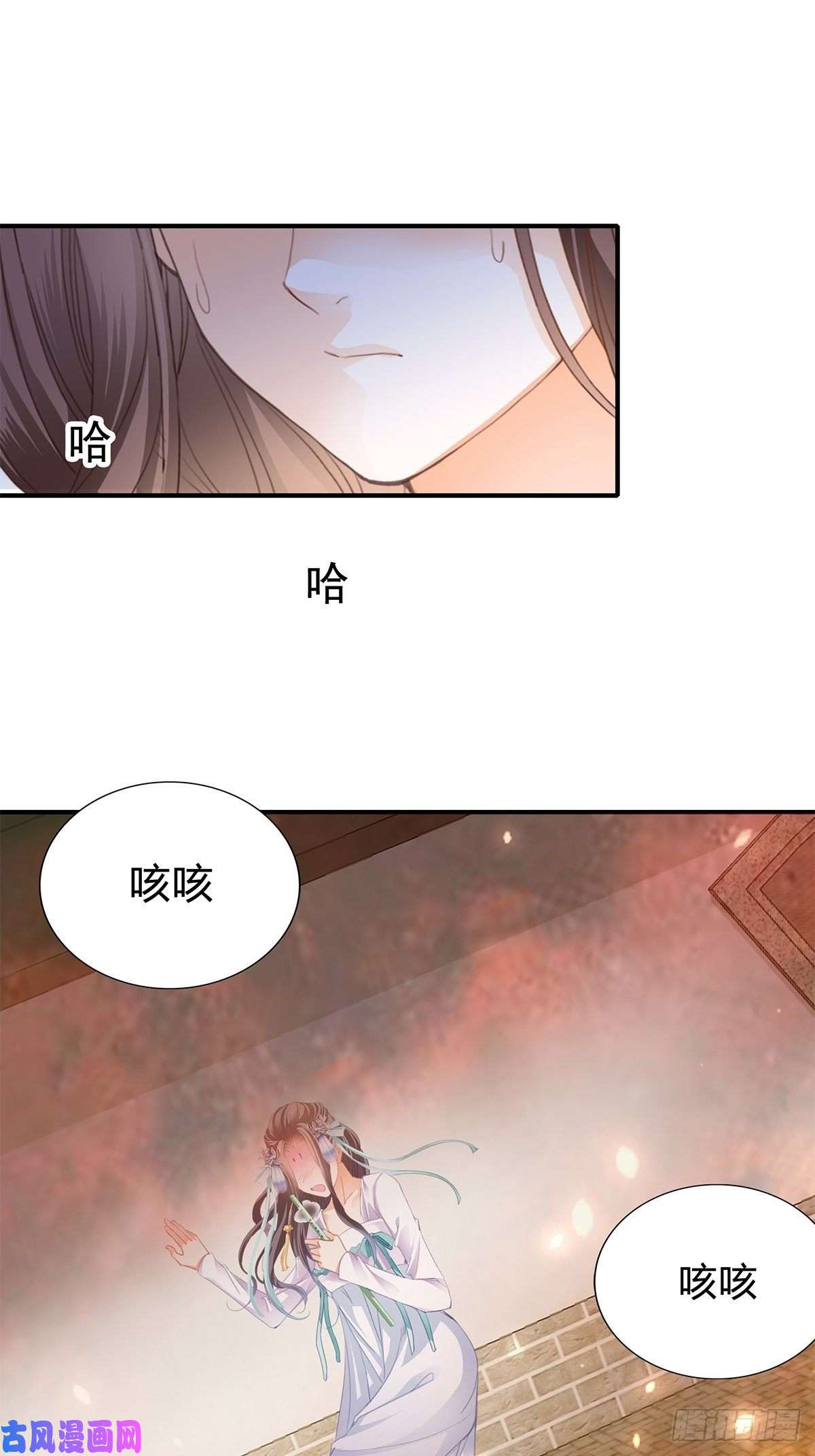 本王要你射杀云王