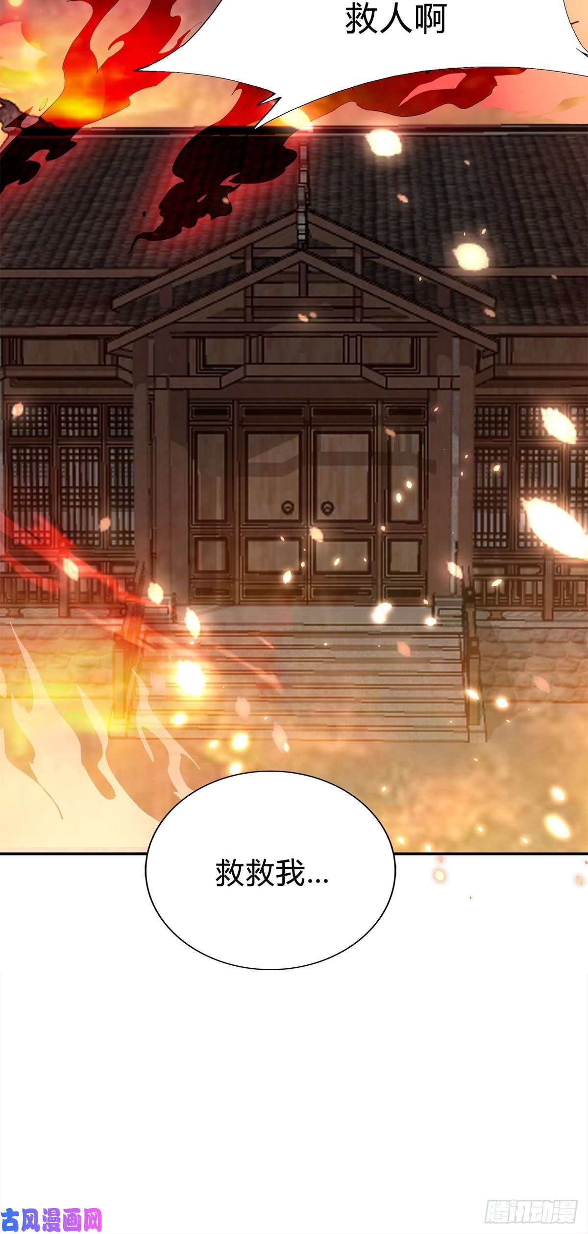 本王要你射杀云王