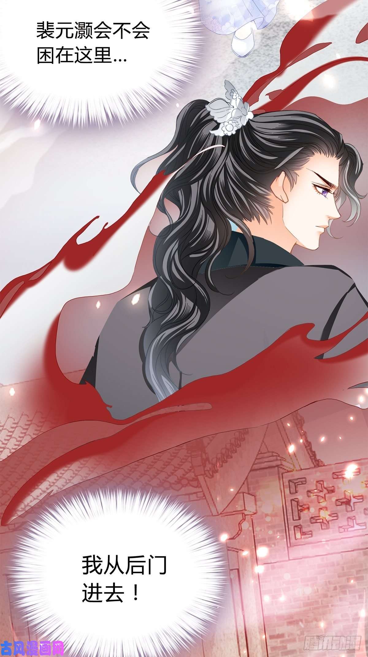本王要你射杀云王