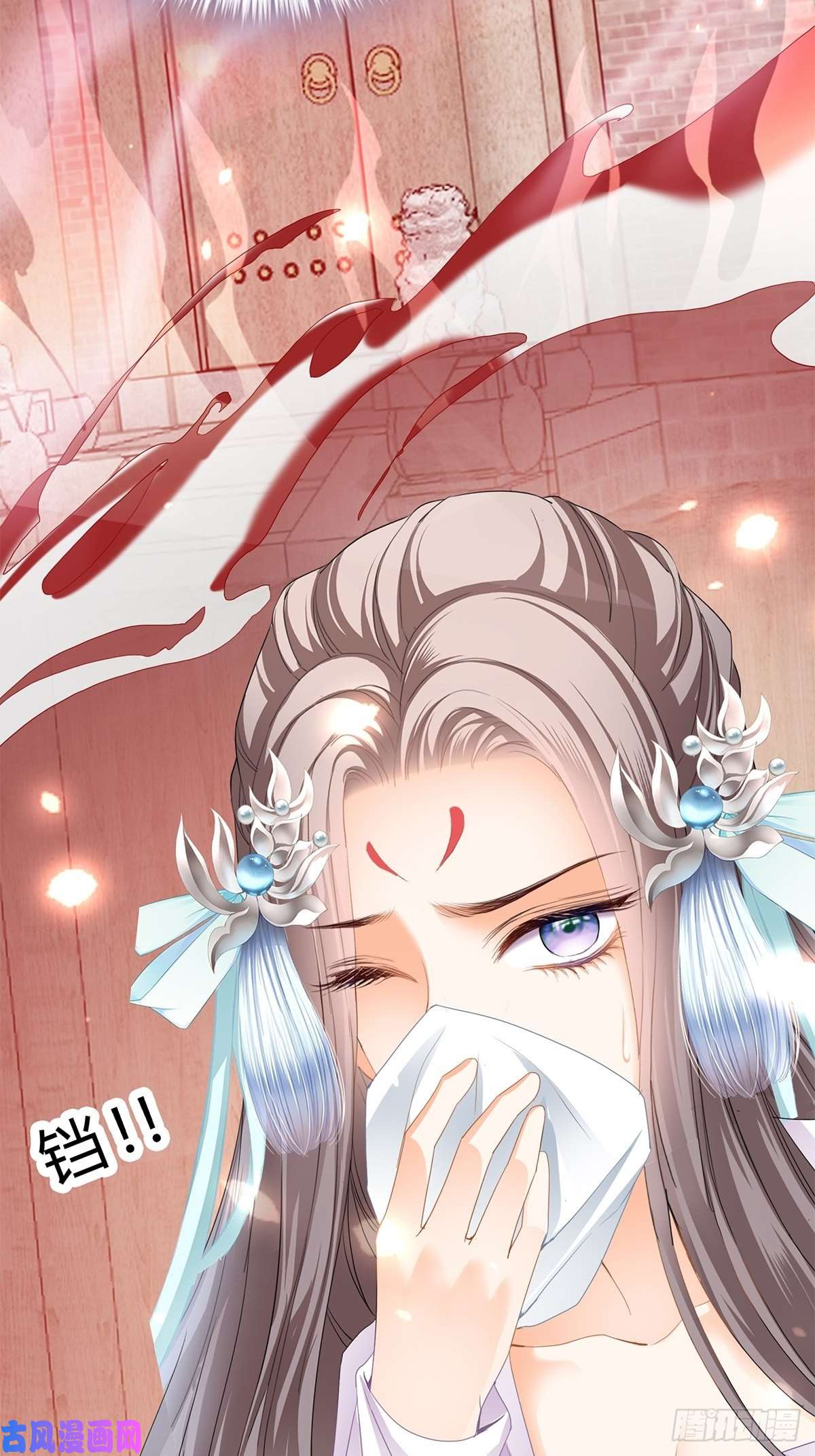 本王要你射杀云王