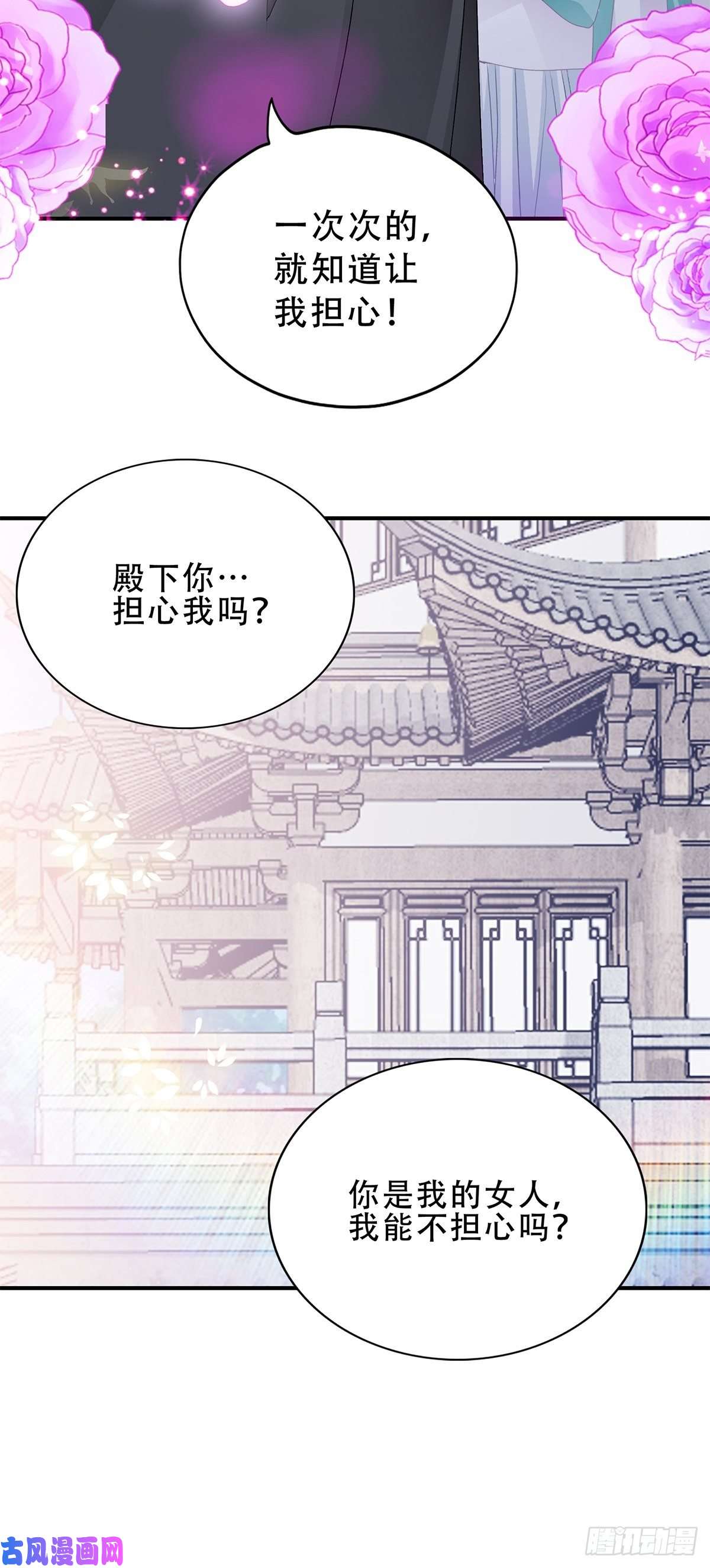 本王要你真正的三皇子