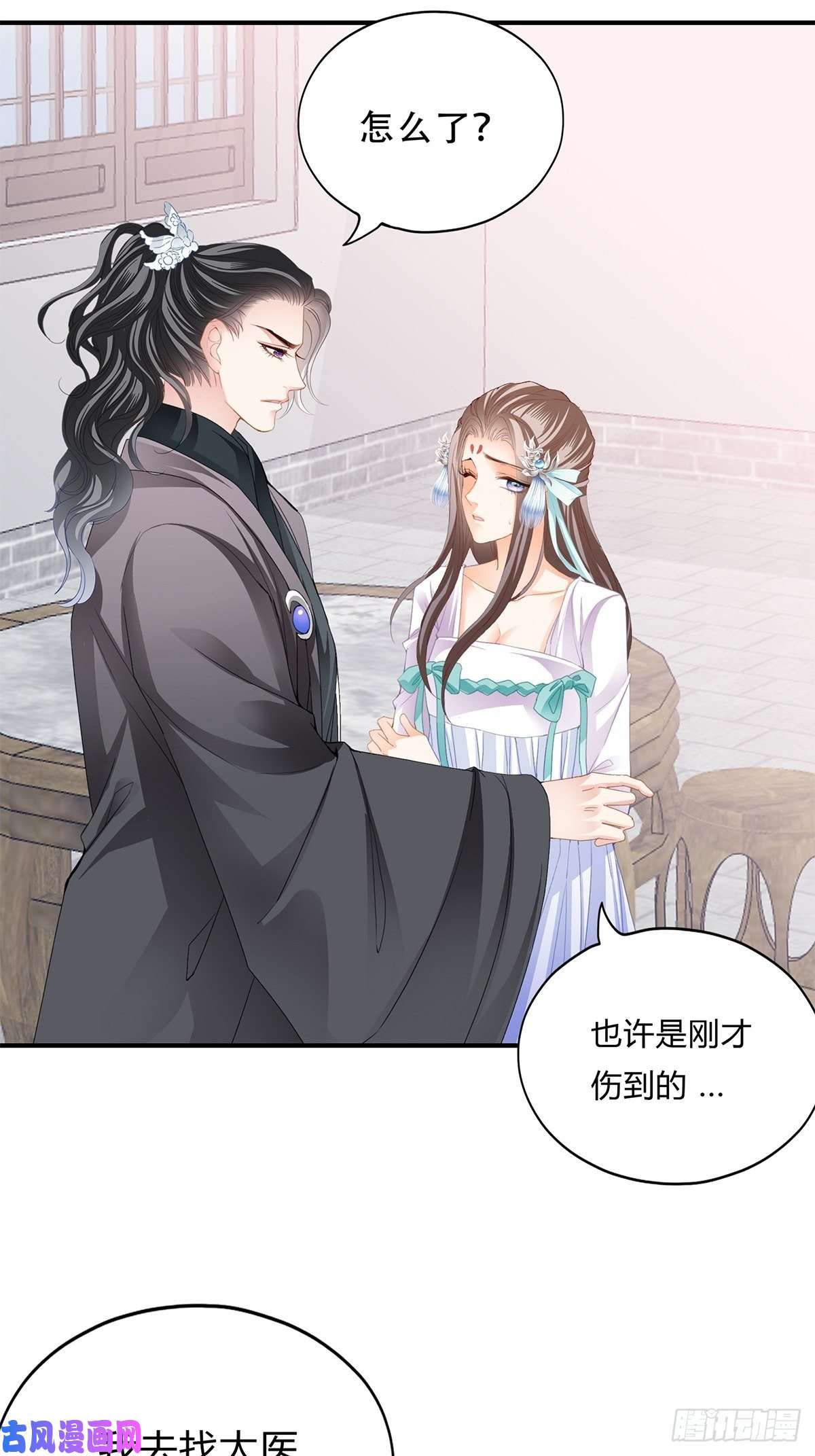 本王要你真正的三皇子