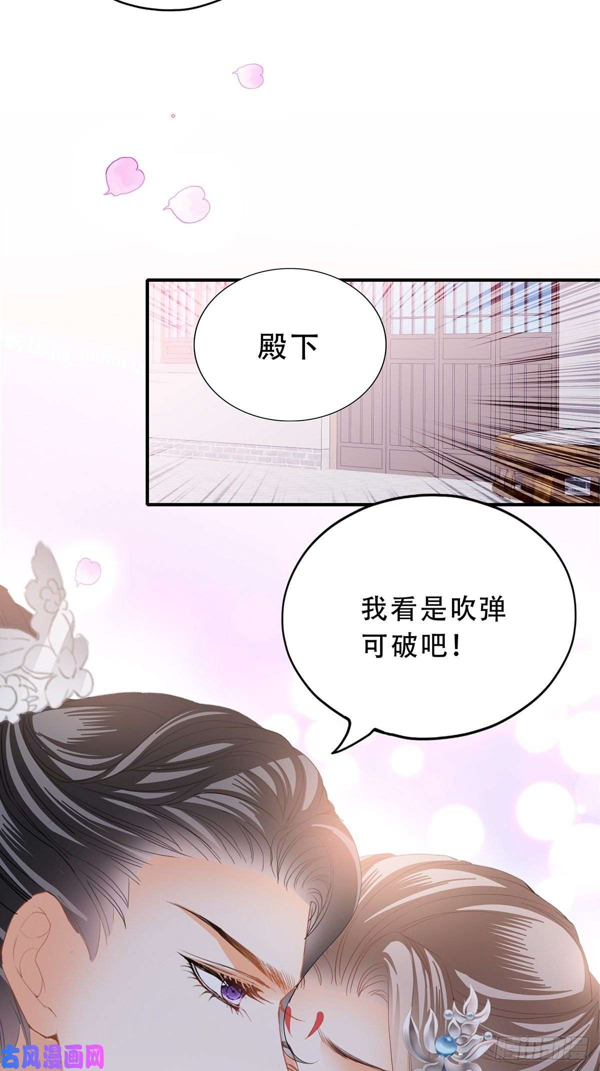 本王要你真正的三皇子