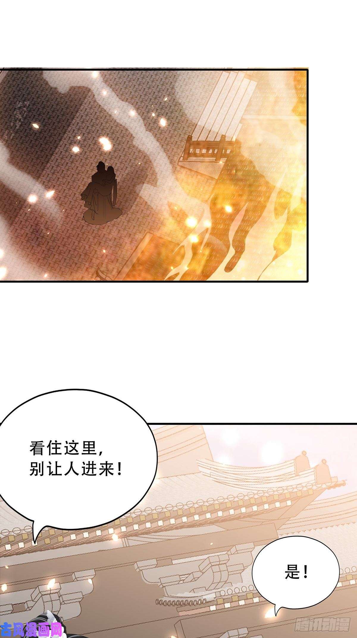 本王要你真正的三皇子