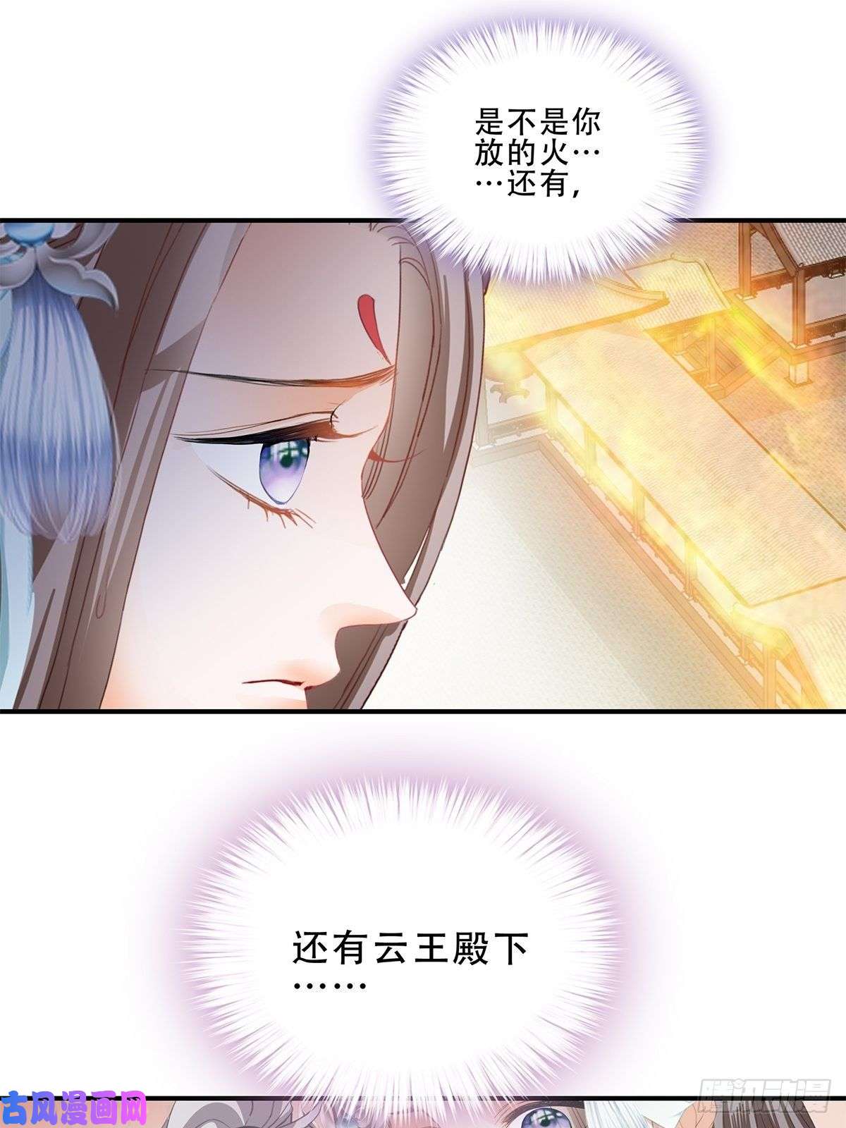 本王要你真正的三皇子
