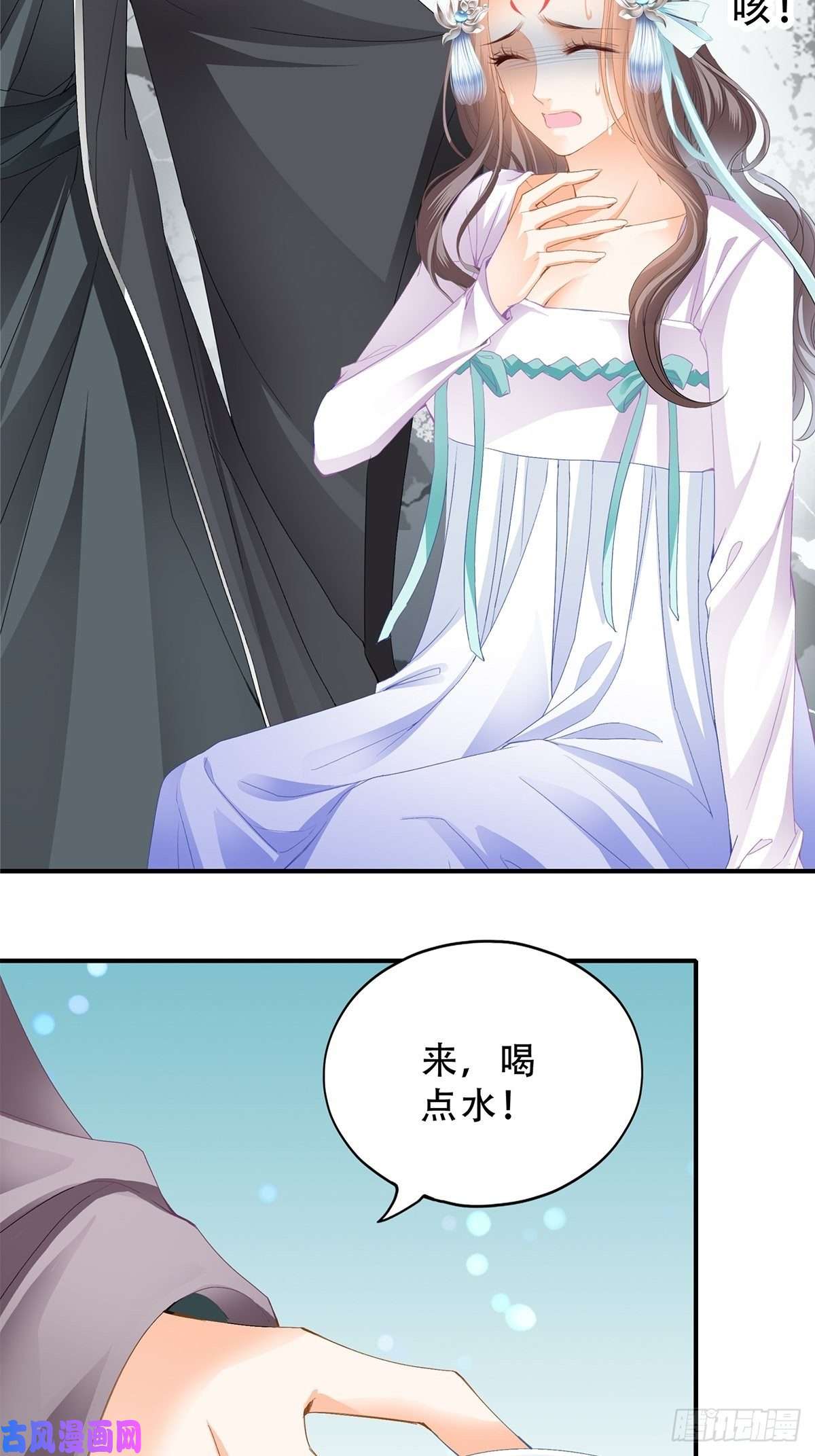 本王要你真正的三皇子