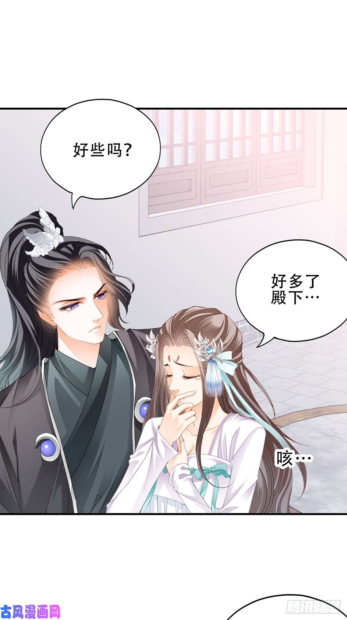本王要你真正的三皇子