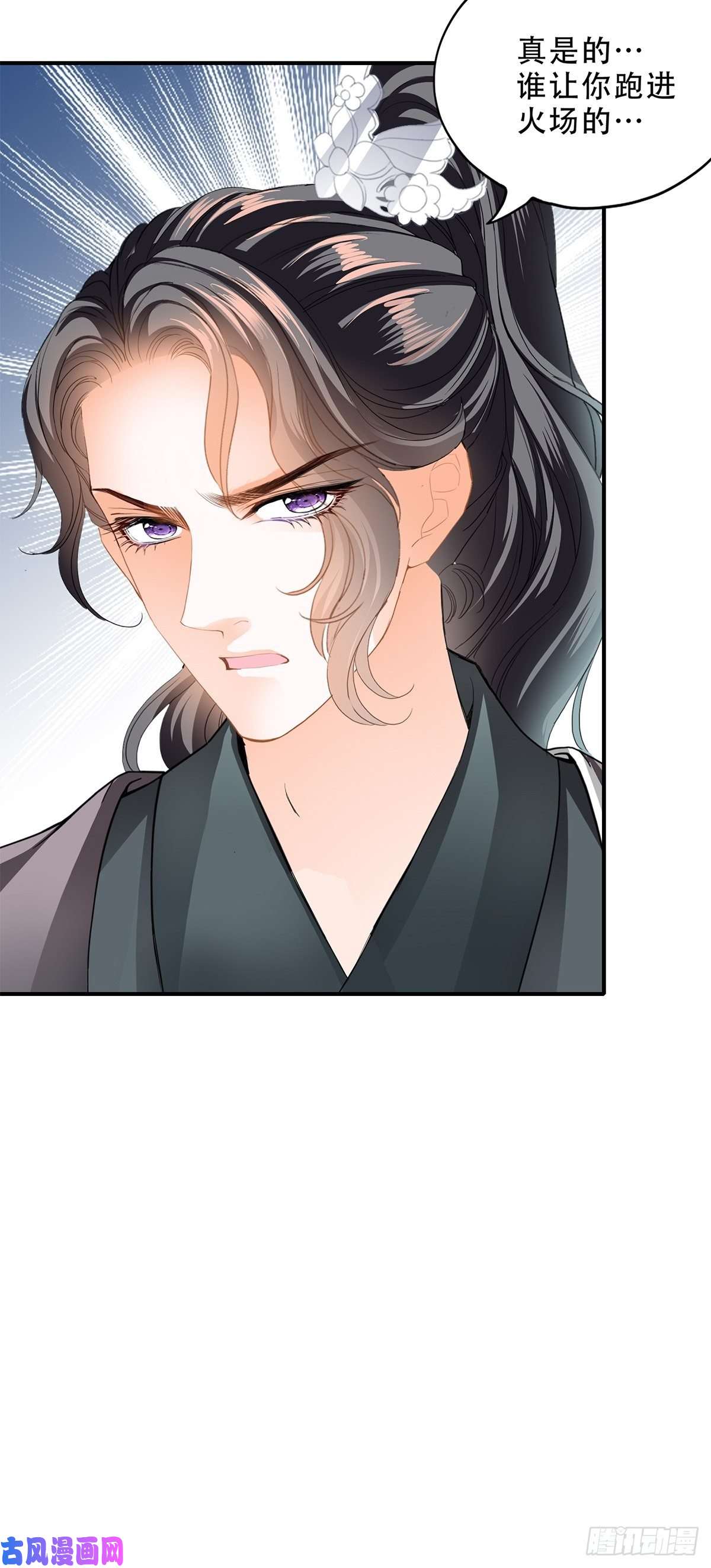 本王要你真正的三皇子