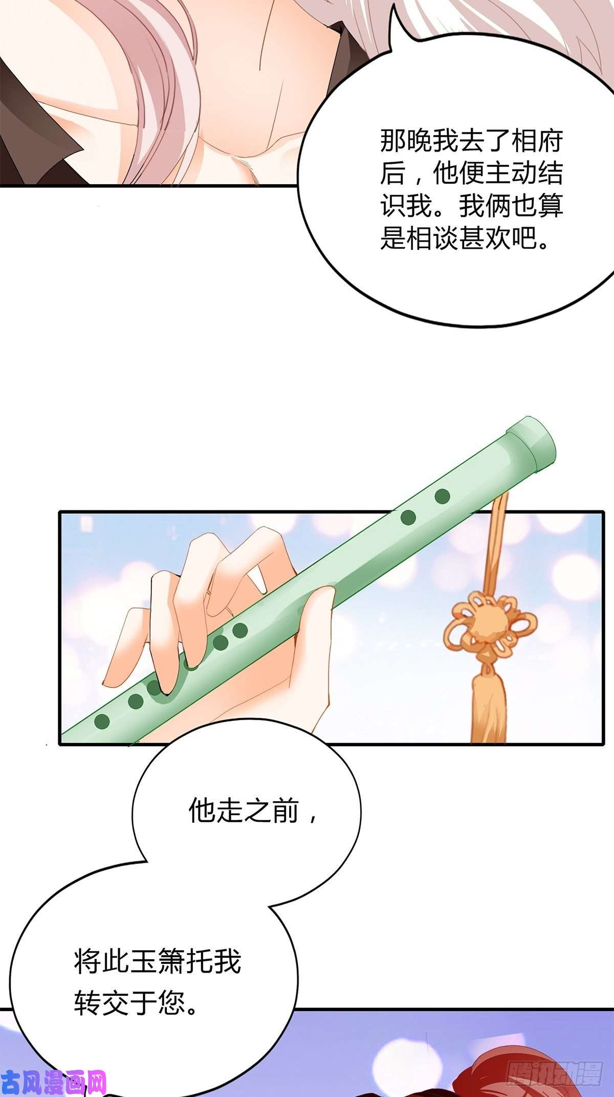 本王要你夺帝之路