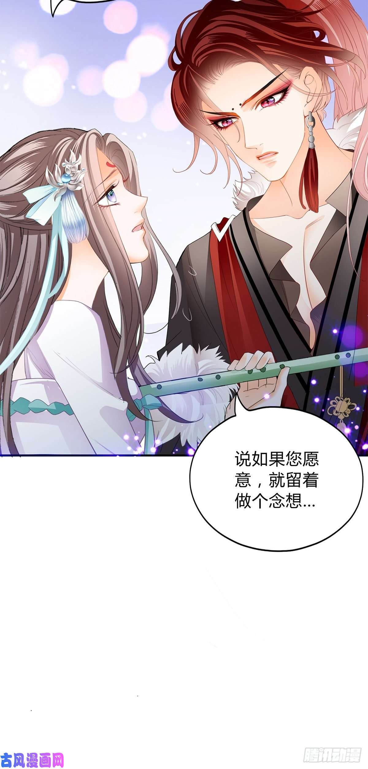 本王要你夺帝之路