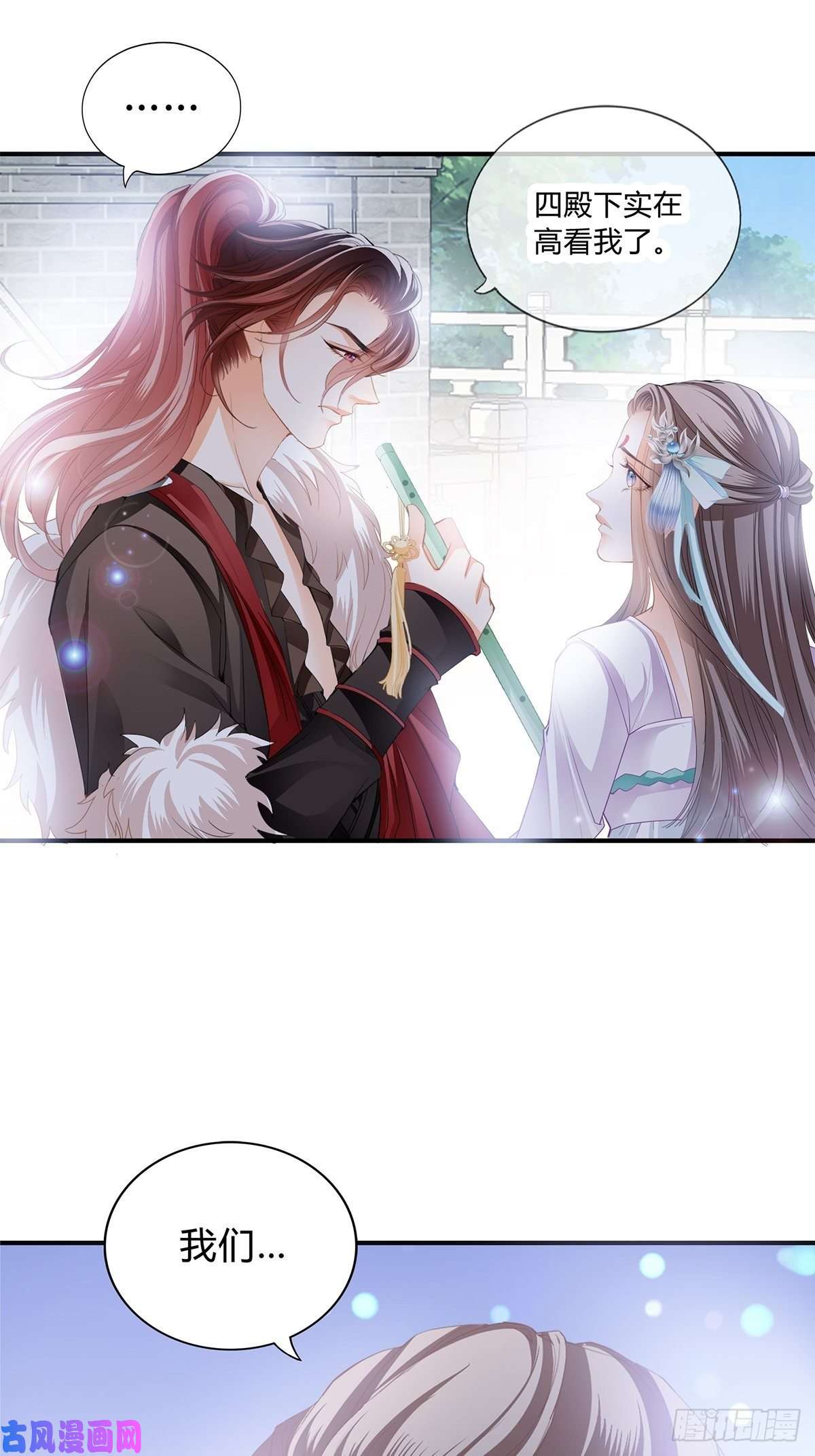 本王要你夺帝之路