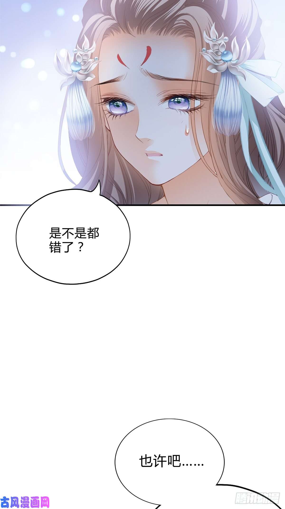 本王要你夺帝之路