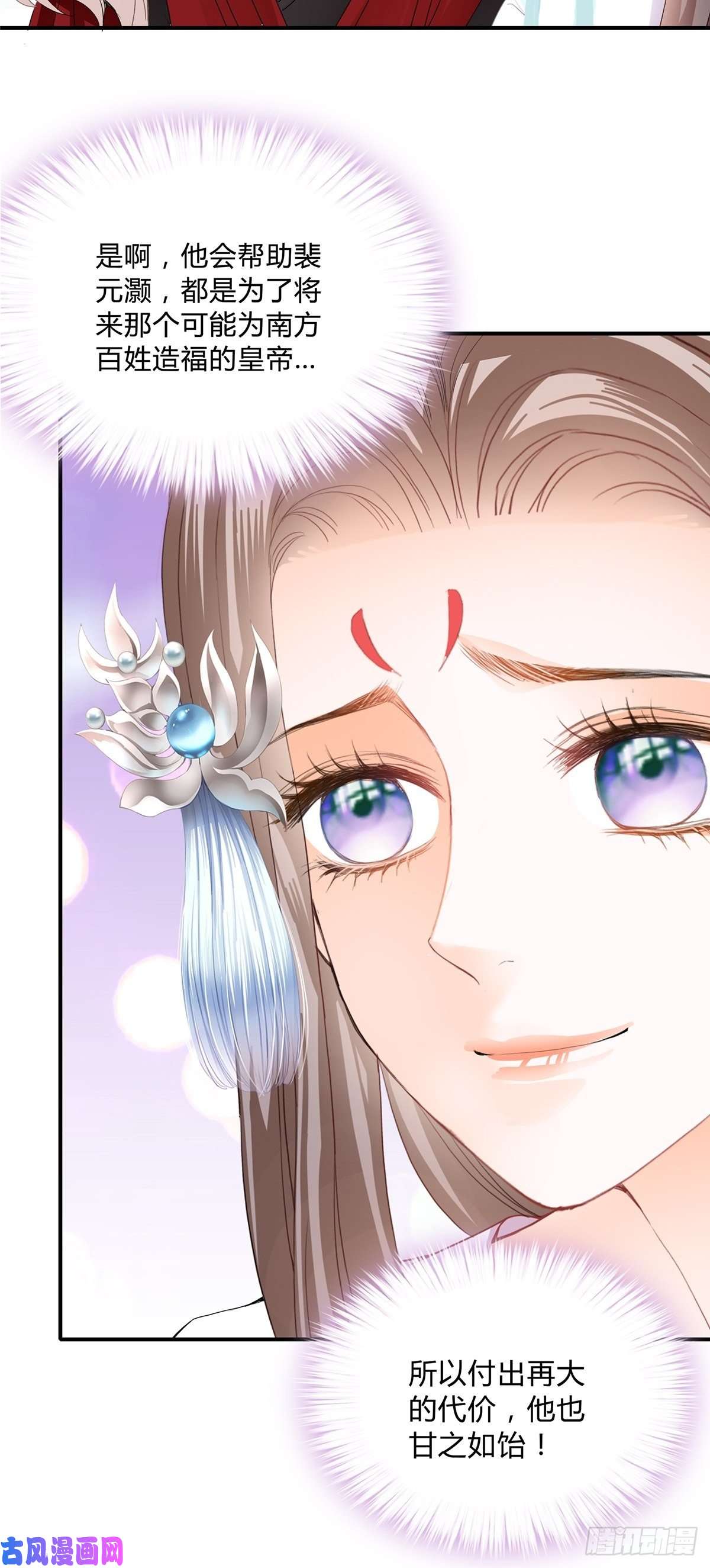 本王要你夺帝之路