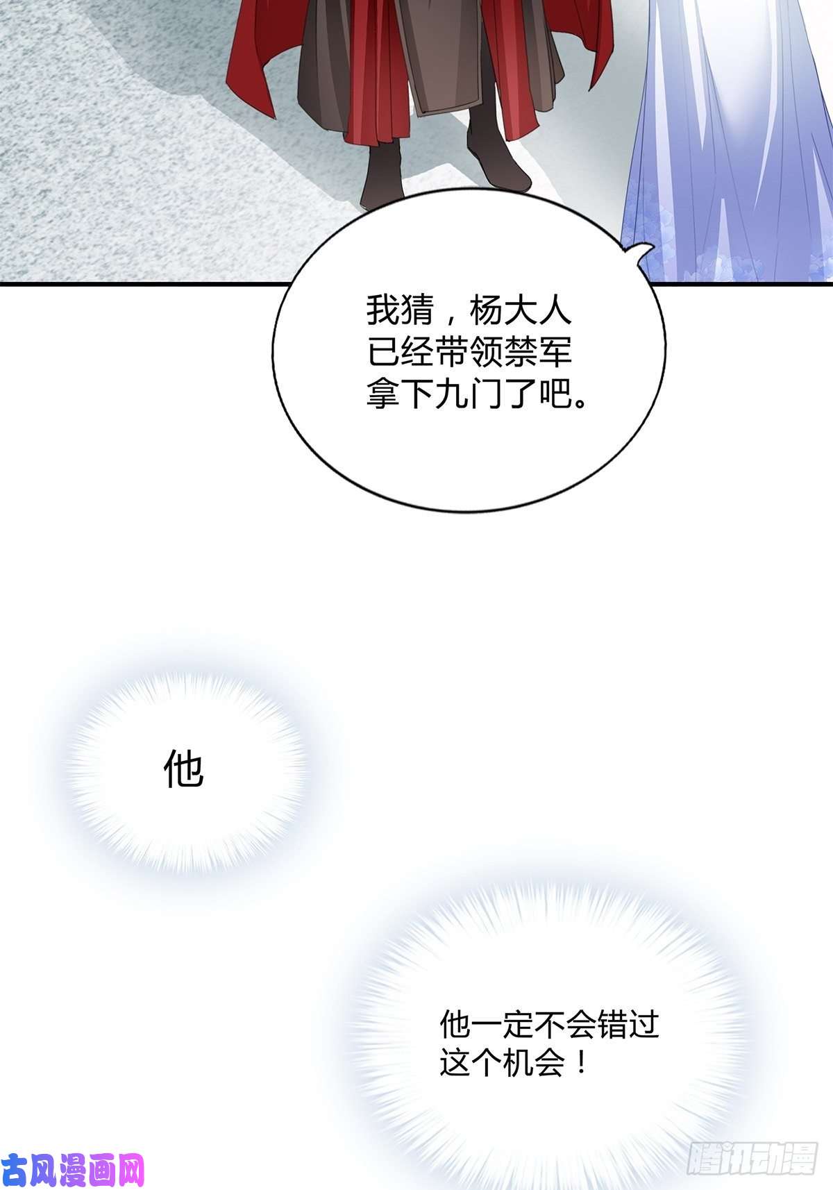 本王要你夺帝之路