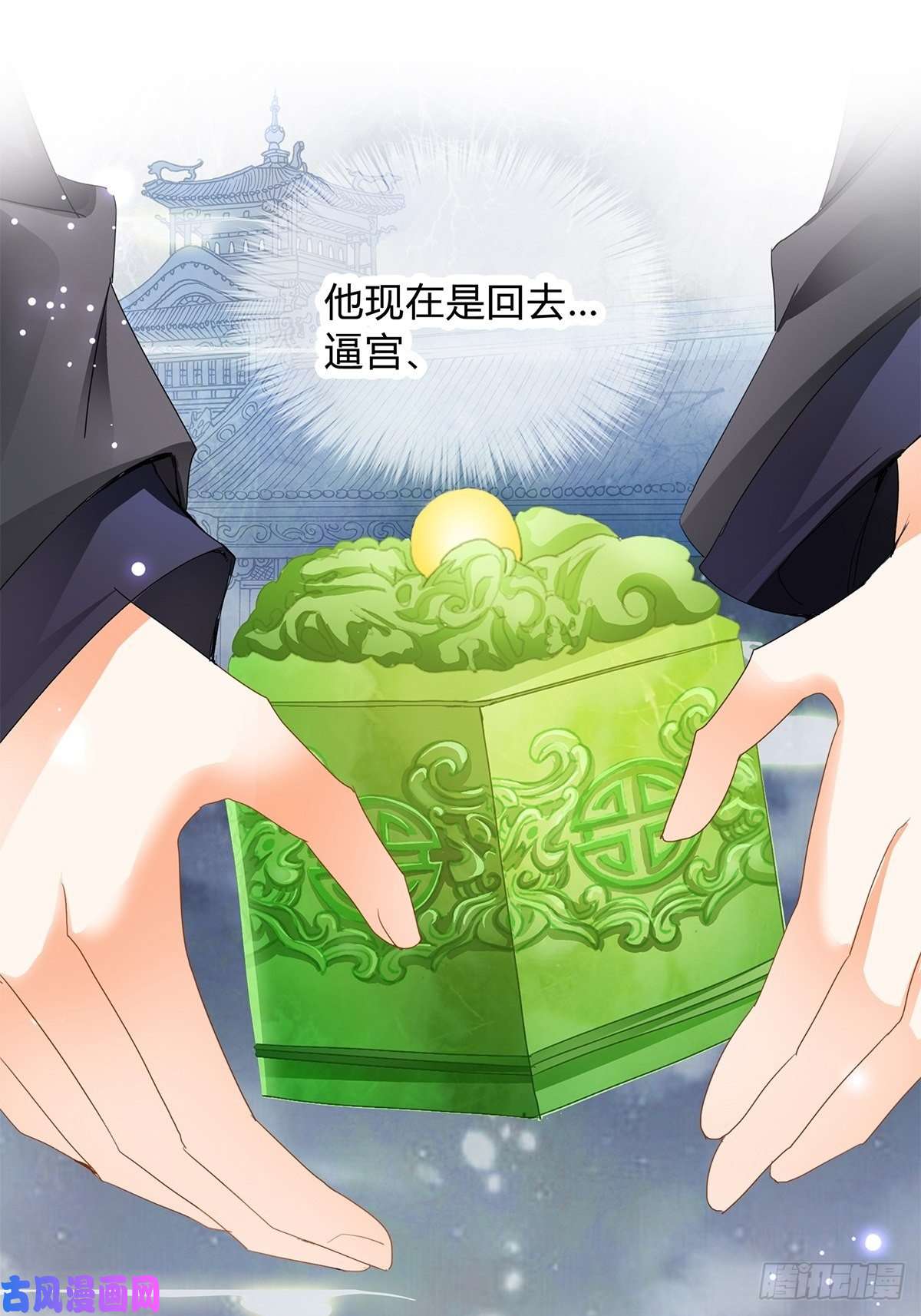 本王要你夺帝之路