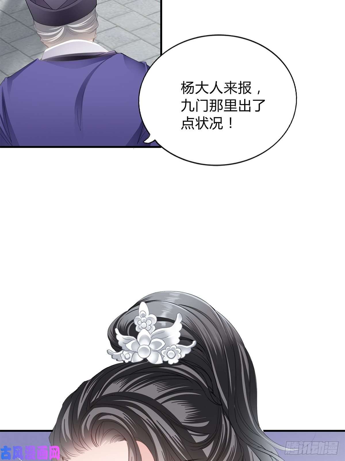 本王要你夺帝之路