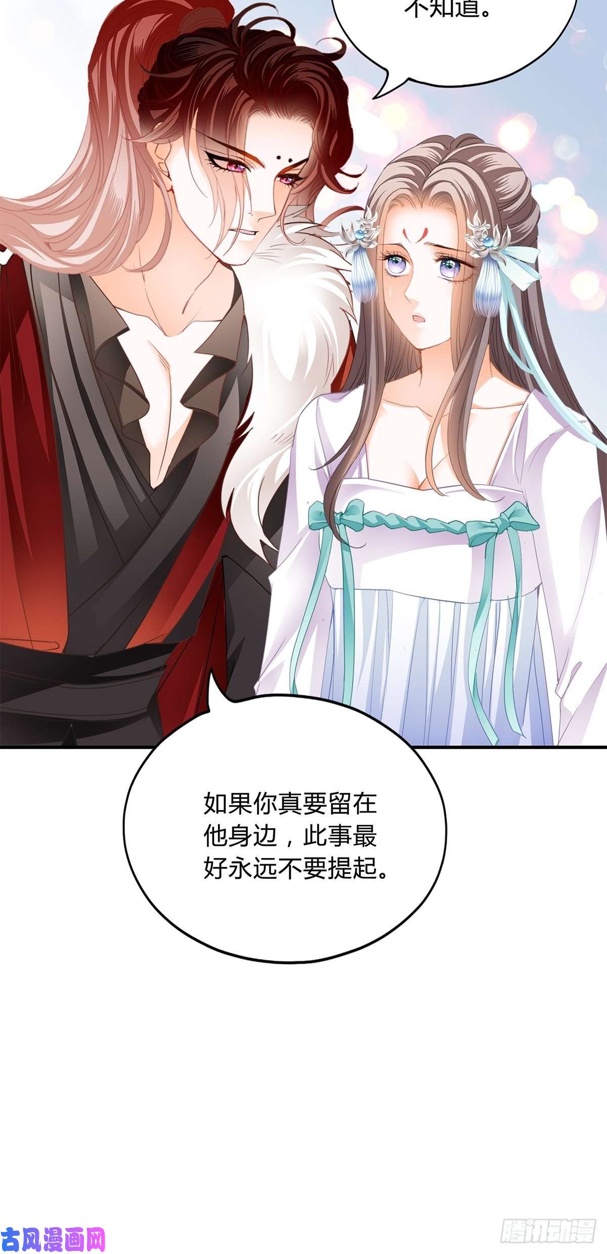 本王要你夺帝之路