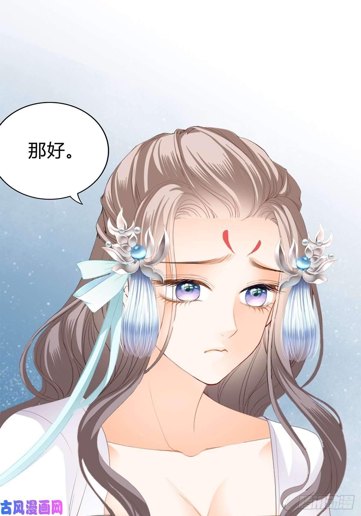 本王要你夺帝之路