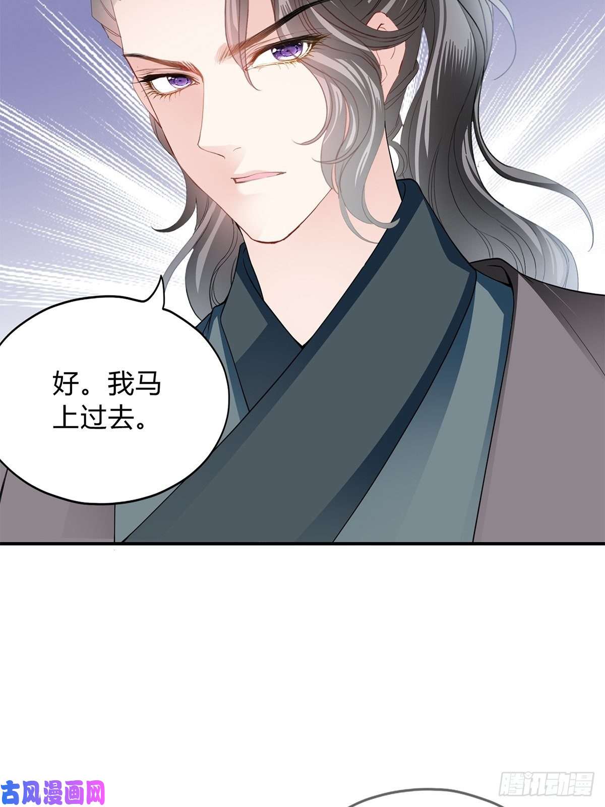 本王要你夺帝之路